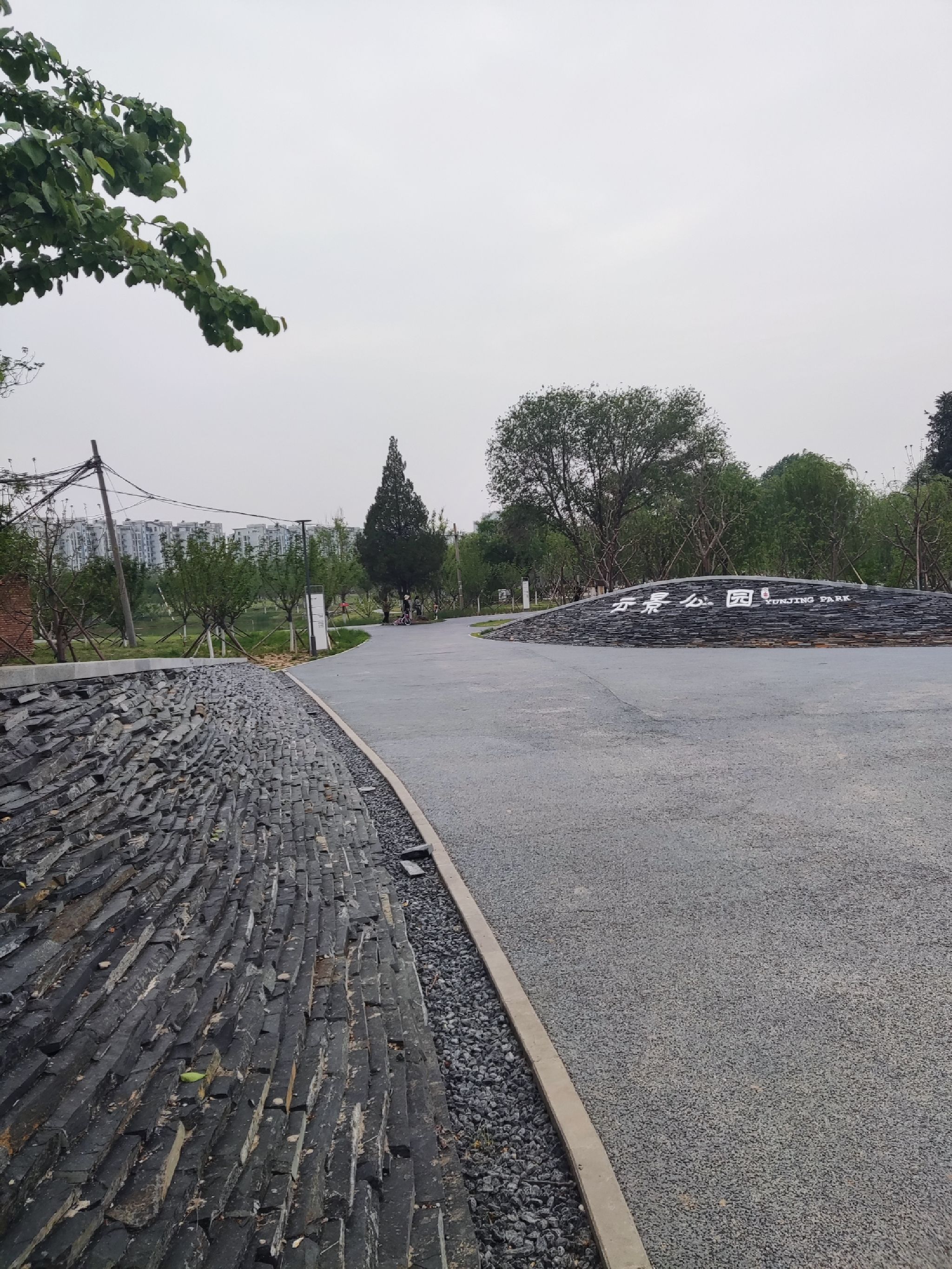 通州云景公园旅行图片 1