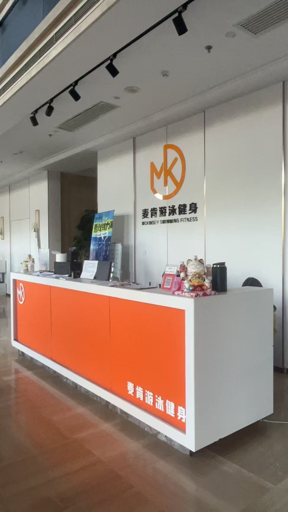 场地封面-麦肯游泳健身会所