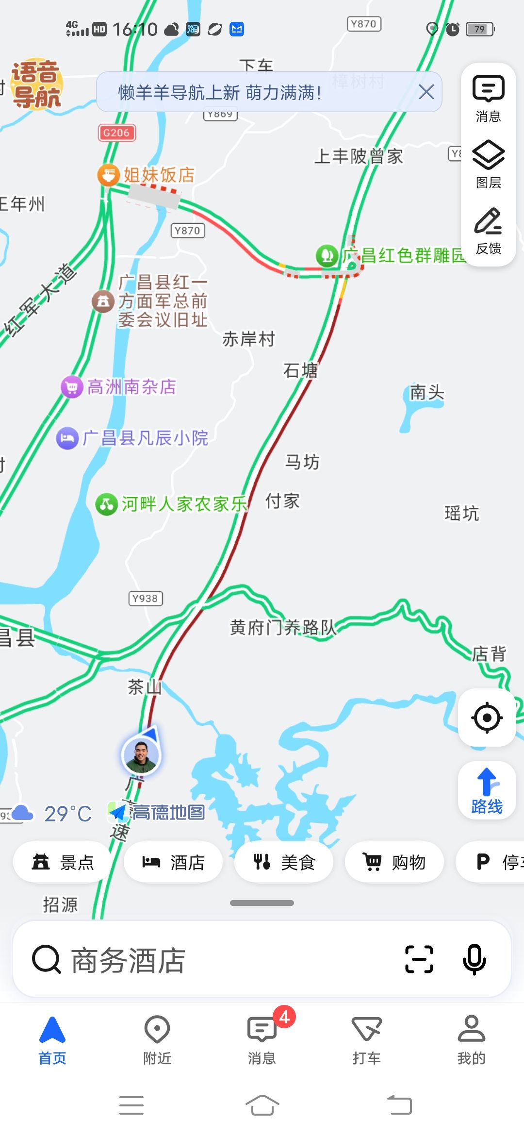 广昌月亮湾广场旅行图片 1