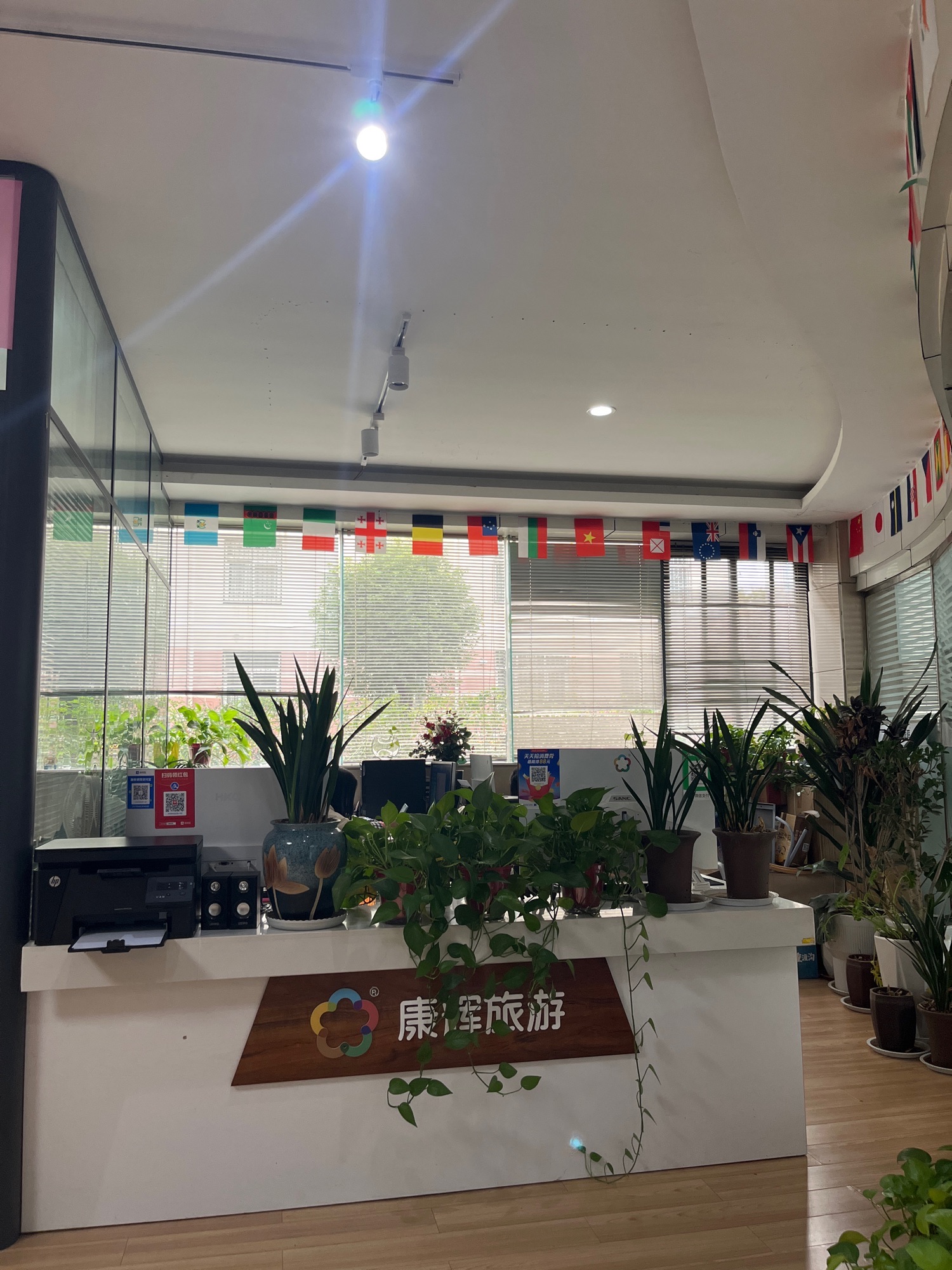 康辉旅游
