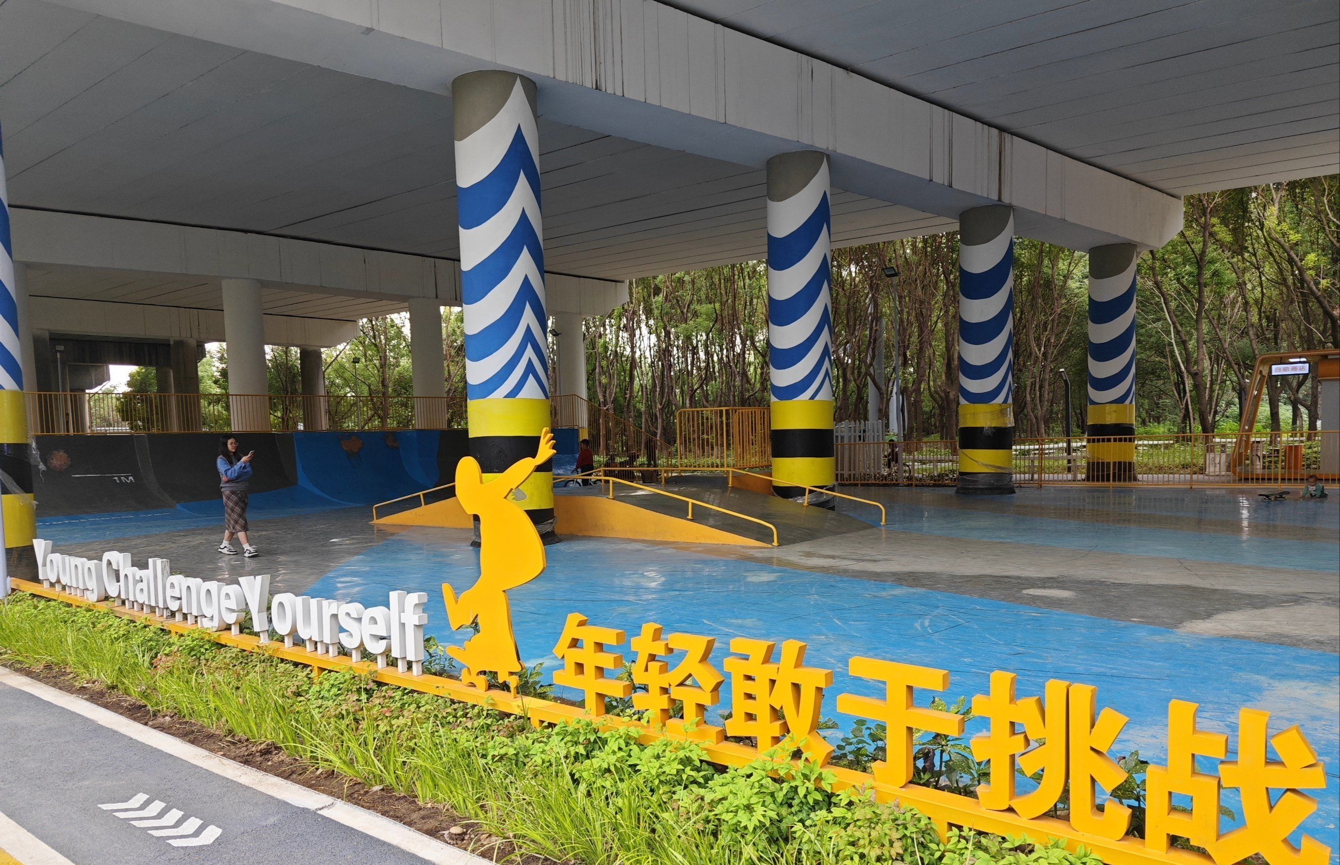 云林生态体育公园旅行图片 3