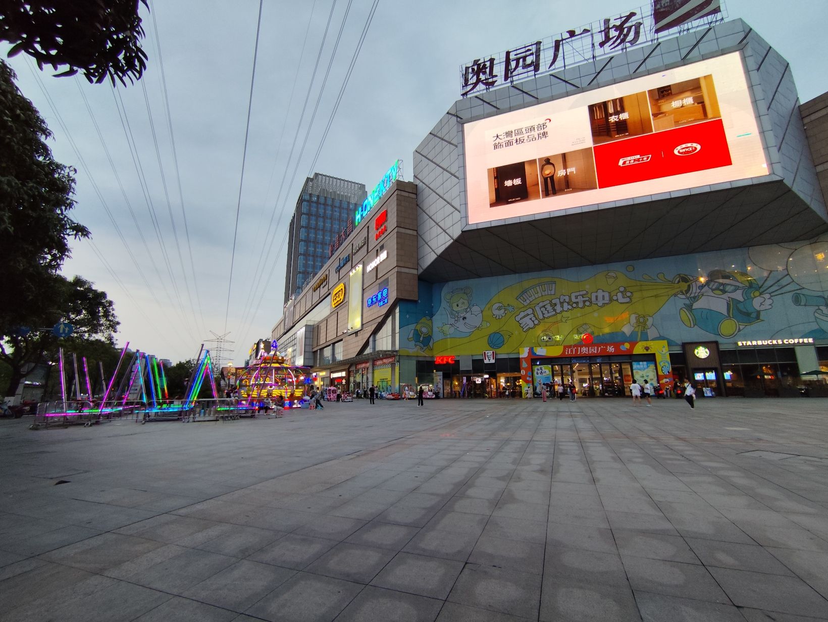 江门奥园广场
