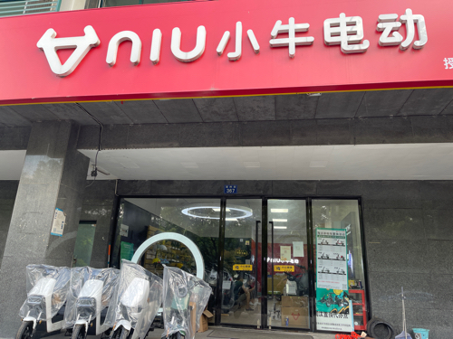 小牛电动(湖州街店)