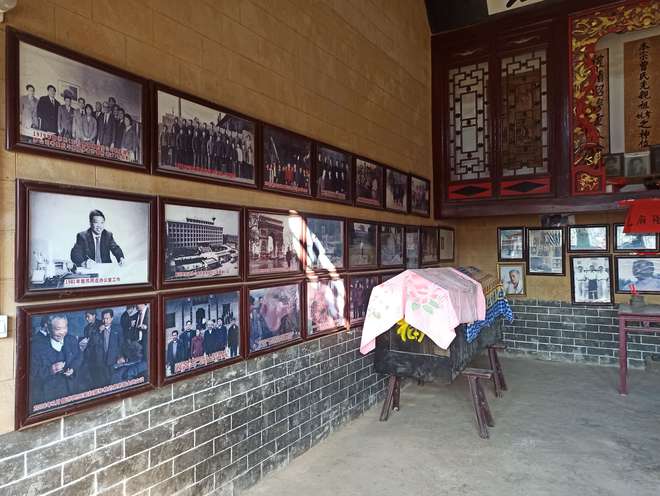 曾苏民院士旧居旅行图片 3