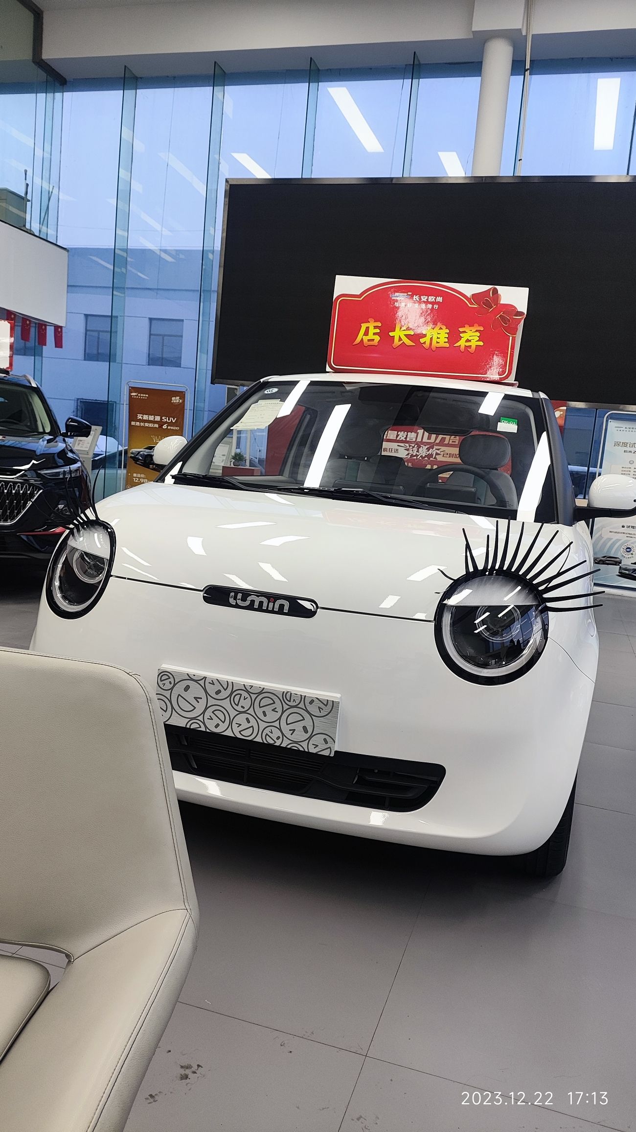 长安汽车(大同鑫安福德店)