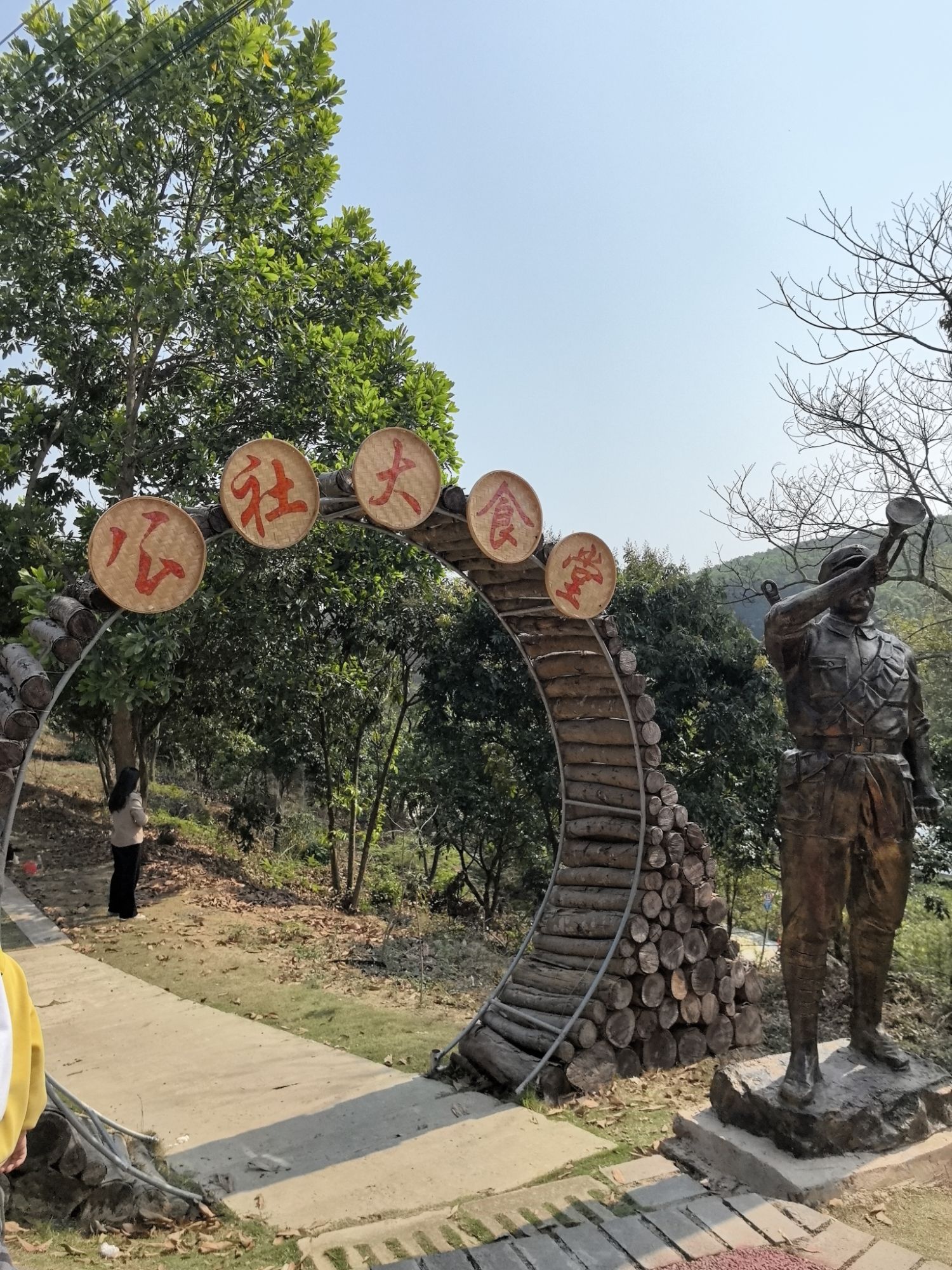 大鹿农业公园旅行图片 3