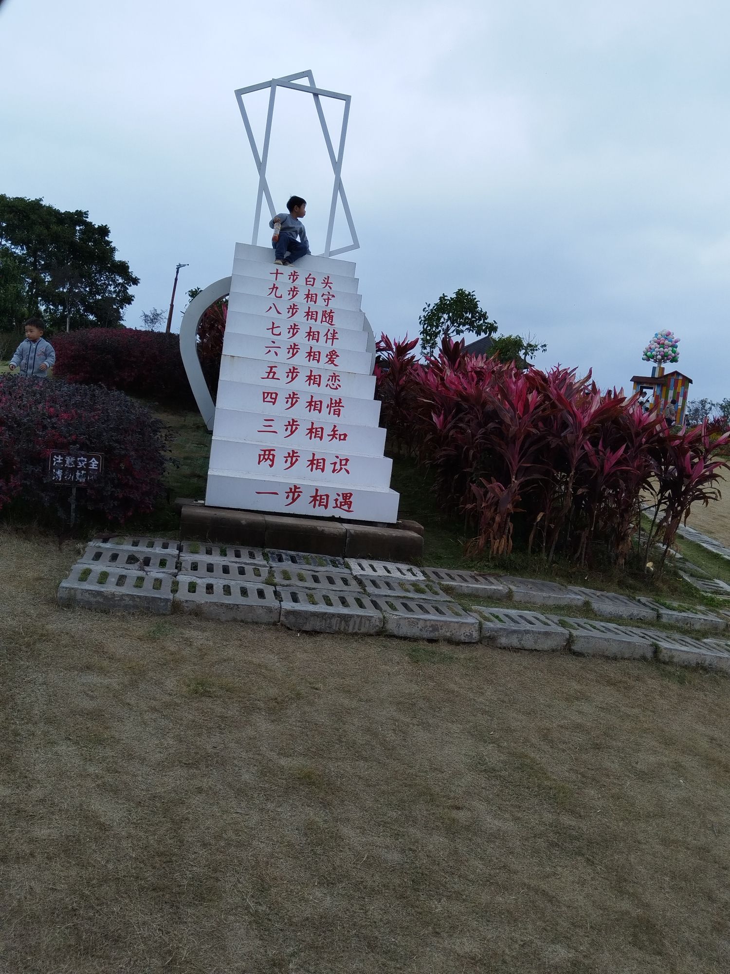 大鹿农业公园旅行图片 3
