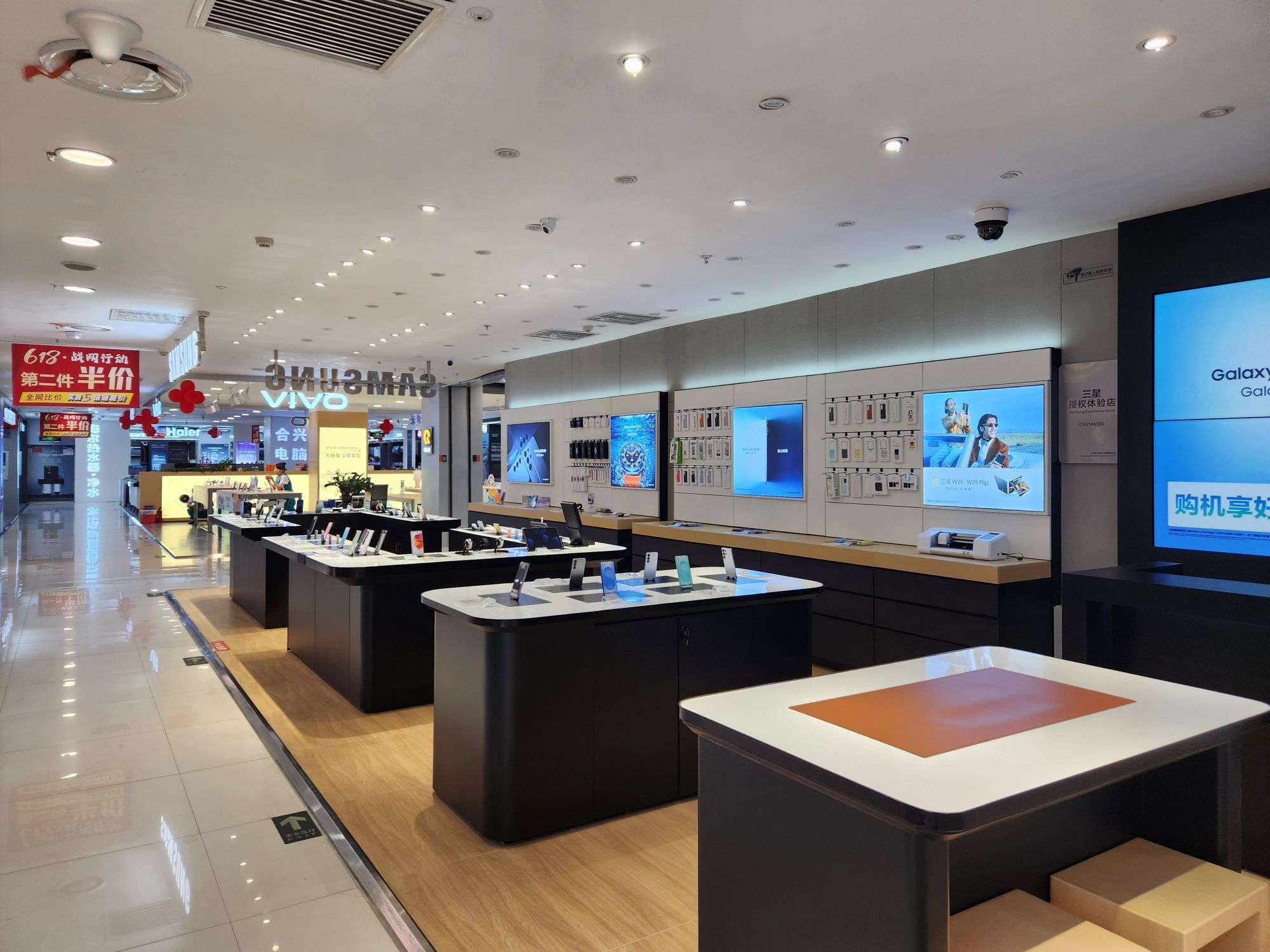 三星授权体验店(欧亚合兴商场店)