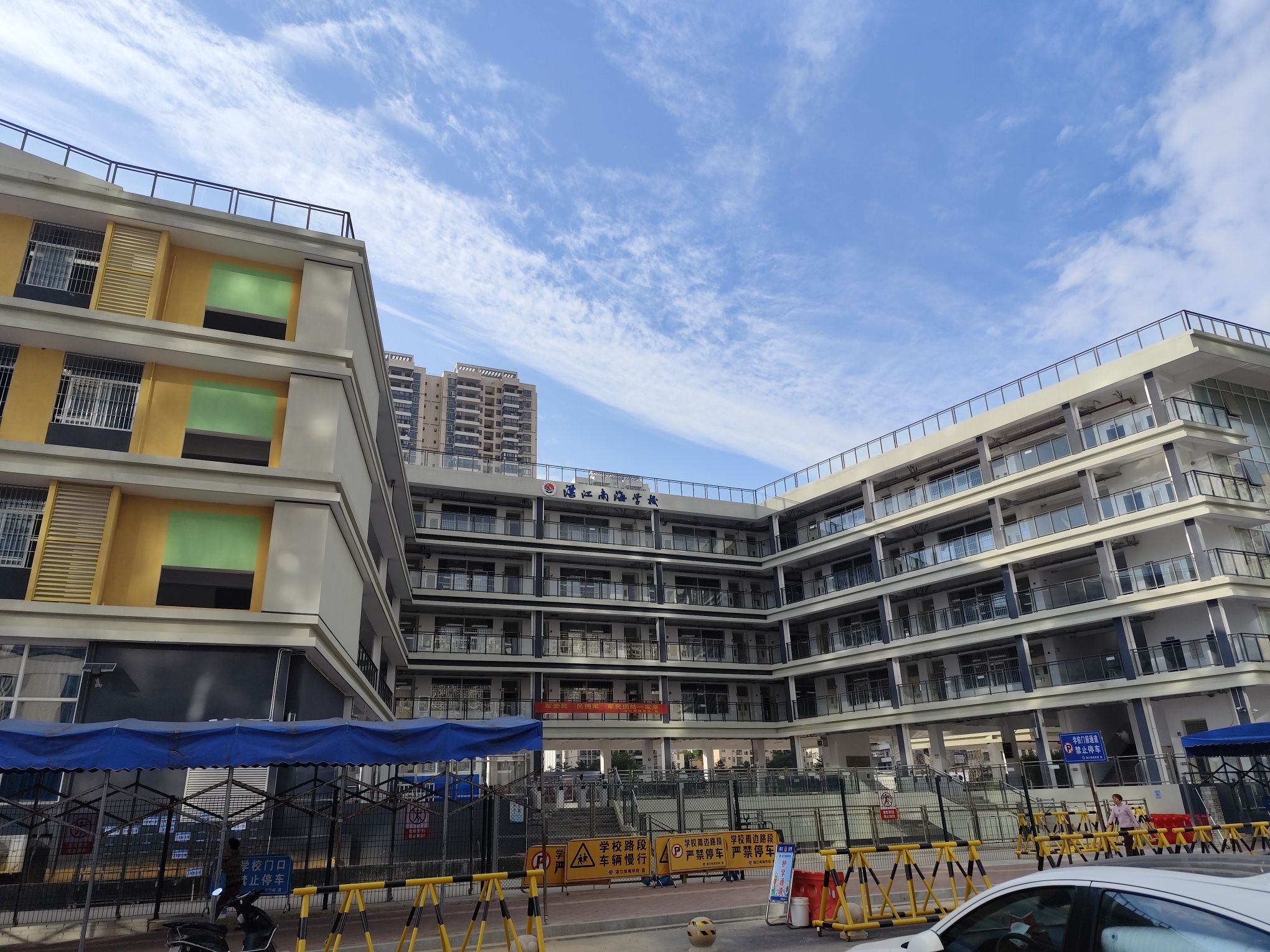 湛江南海学校