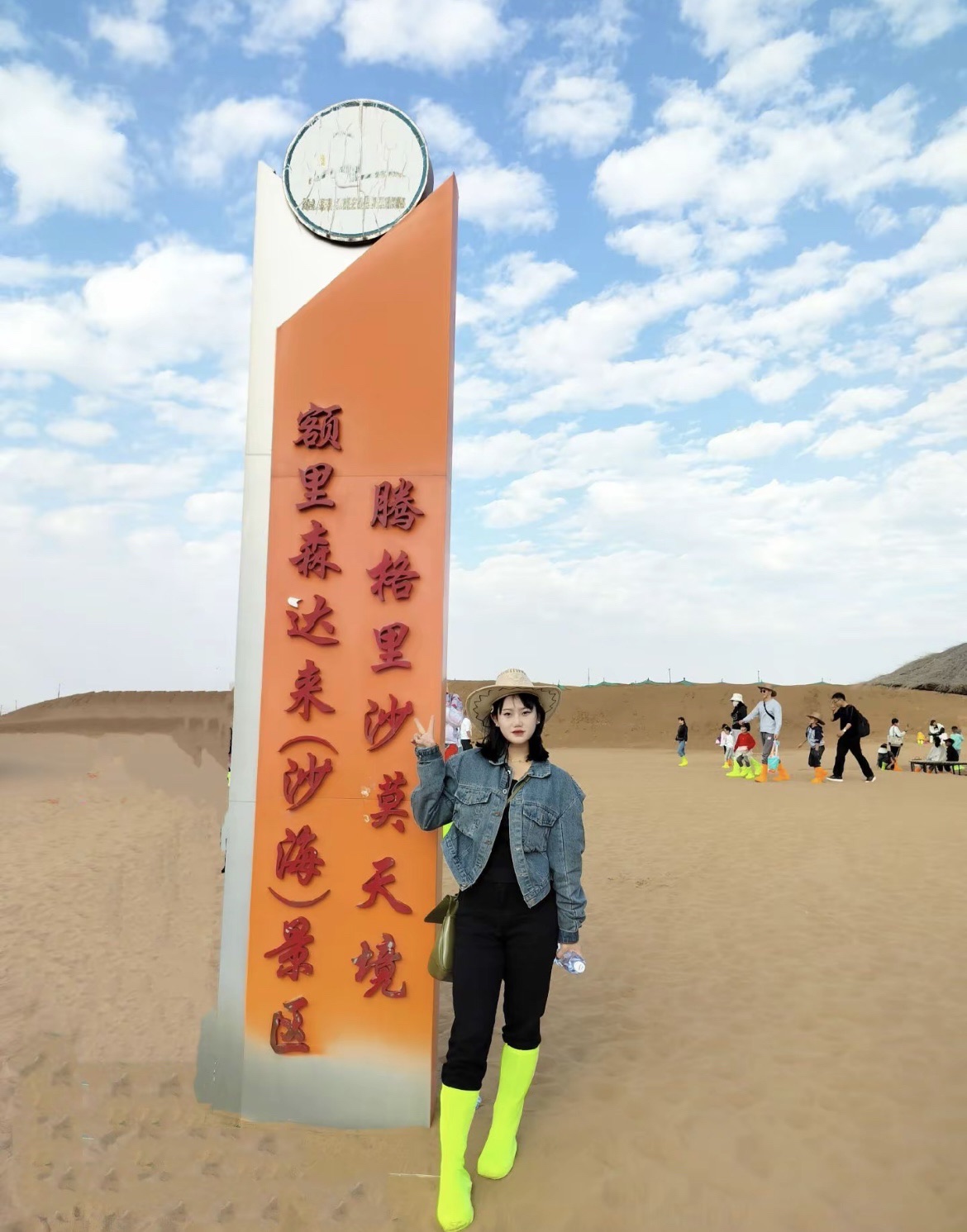 额里森达来(沙海)旅游区旅行图片 2
