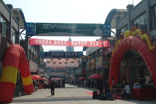 固镇光彩大市场