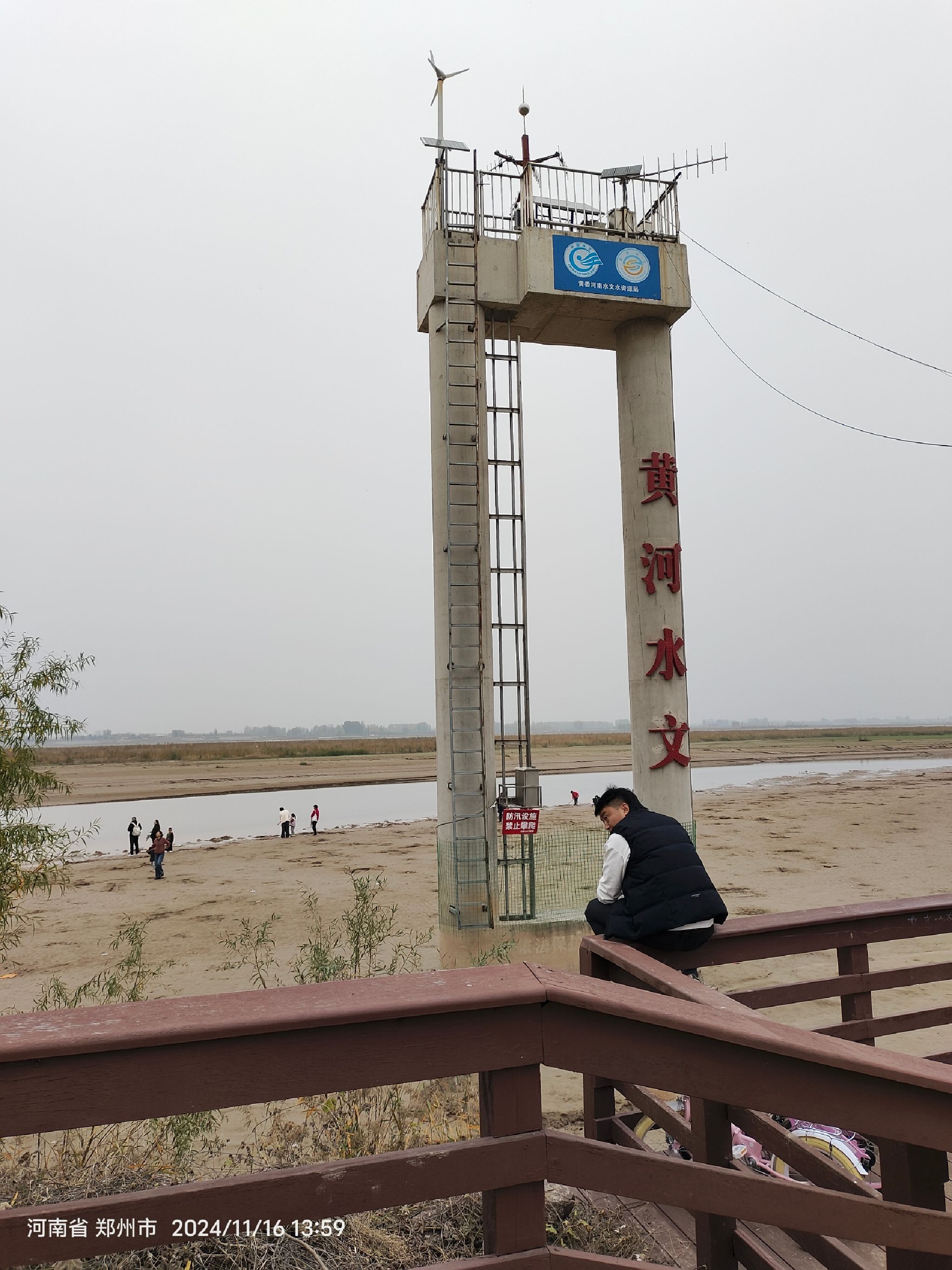 郑州黄河滩地公园旅行图片 2