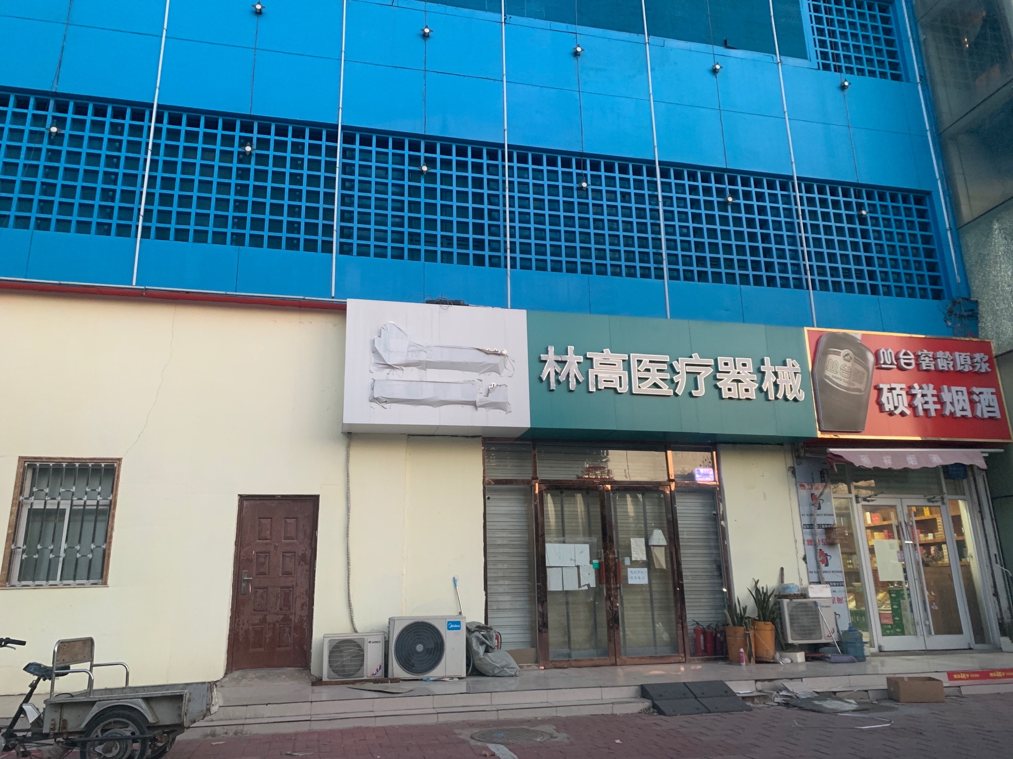 晴桐医疗器械