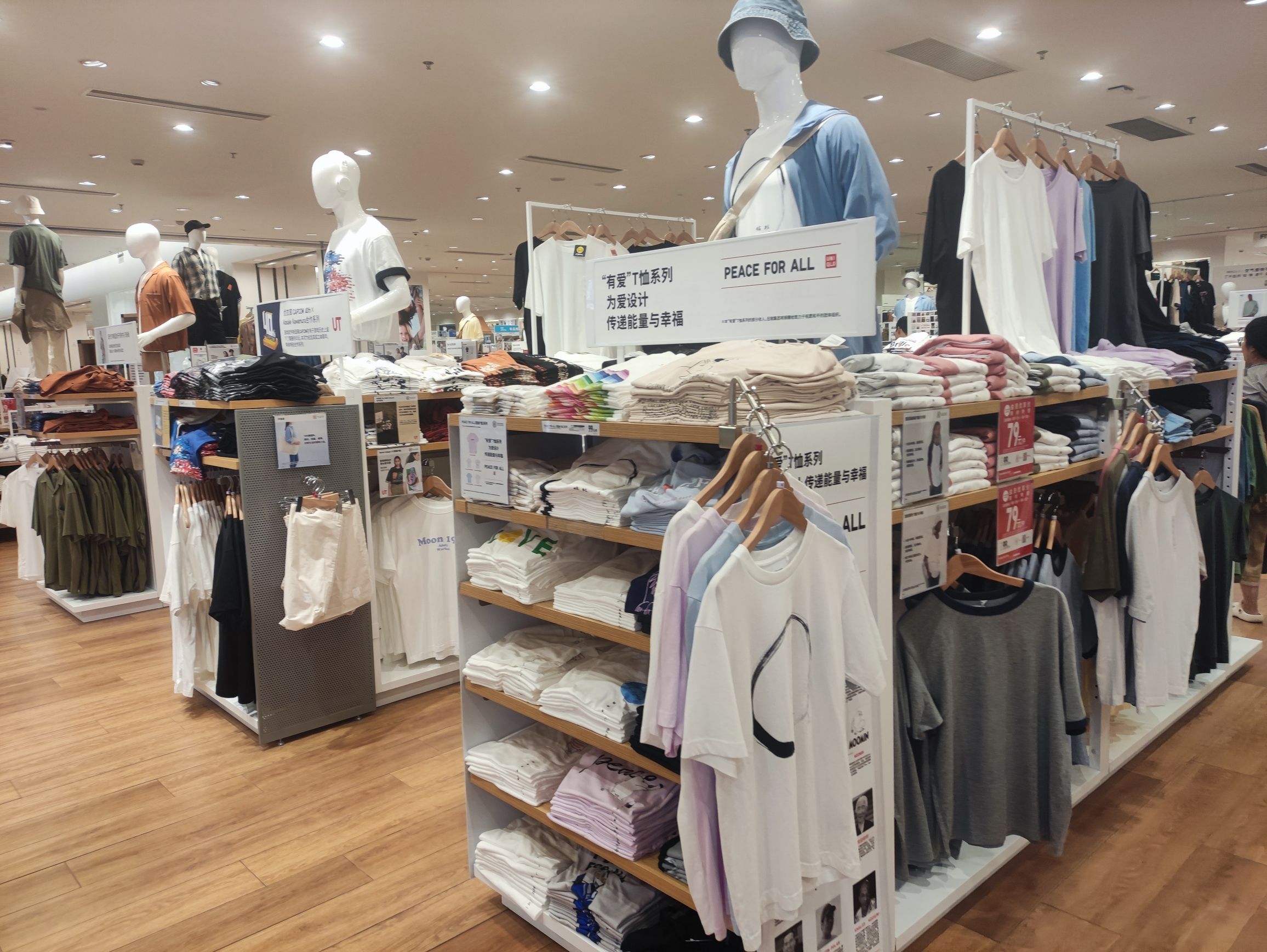 优衣库(海口吾悦广场店)
