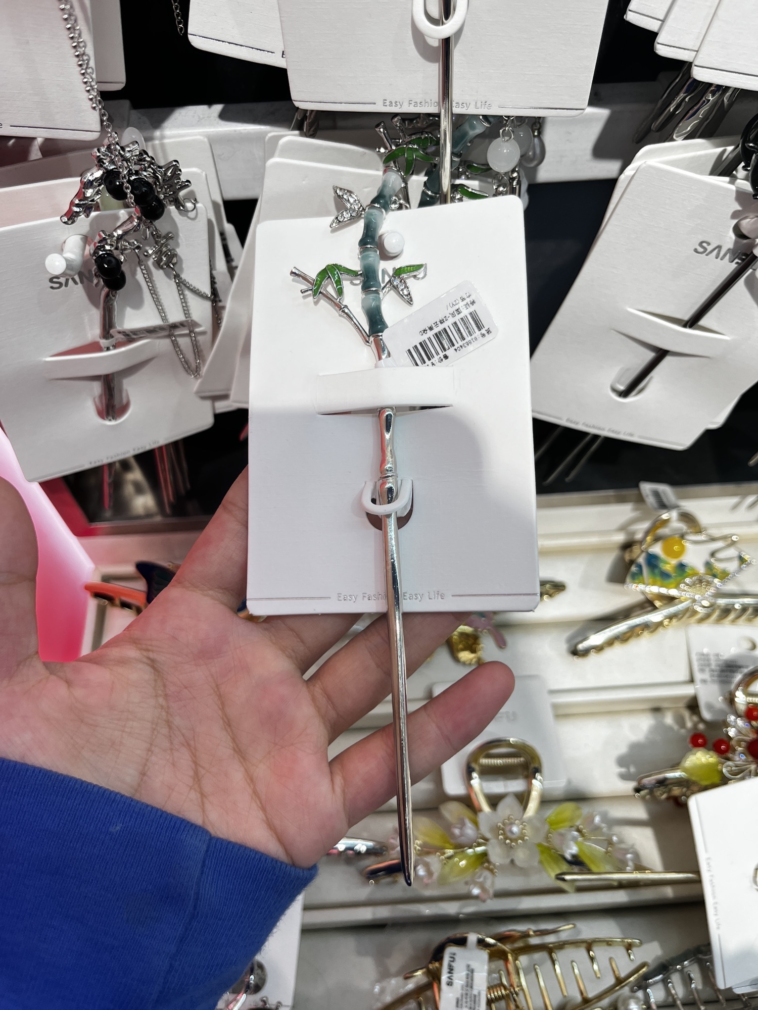 三福时尚(康乐商城店)