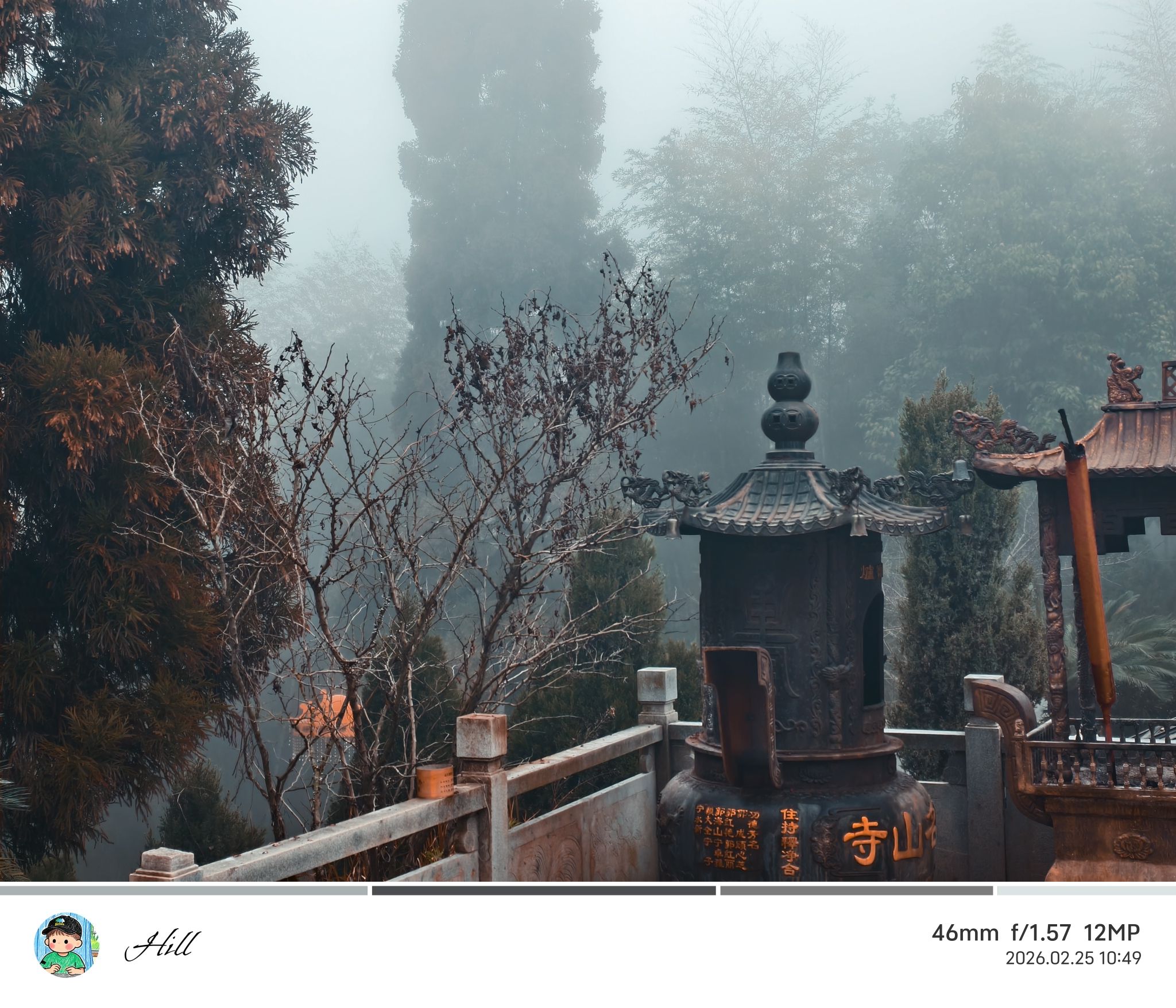 黄旸名山寺实景照片