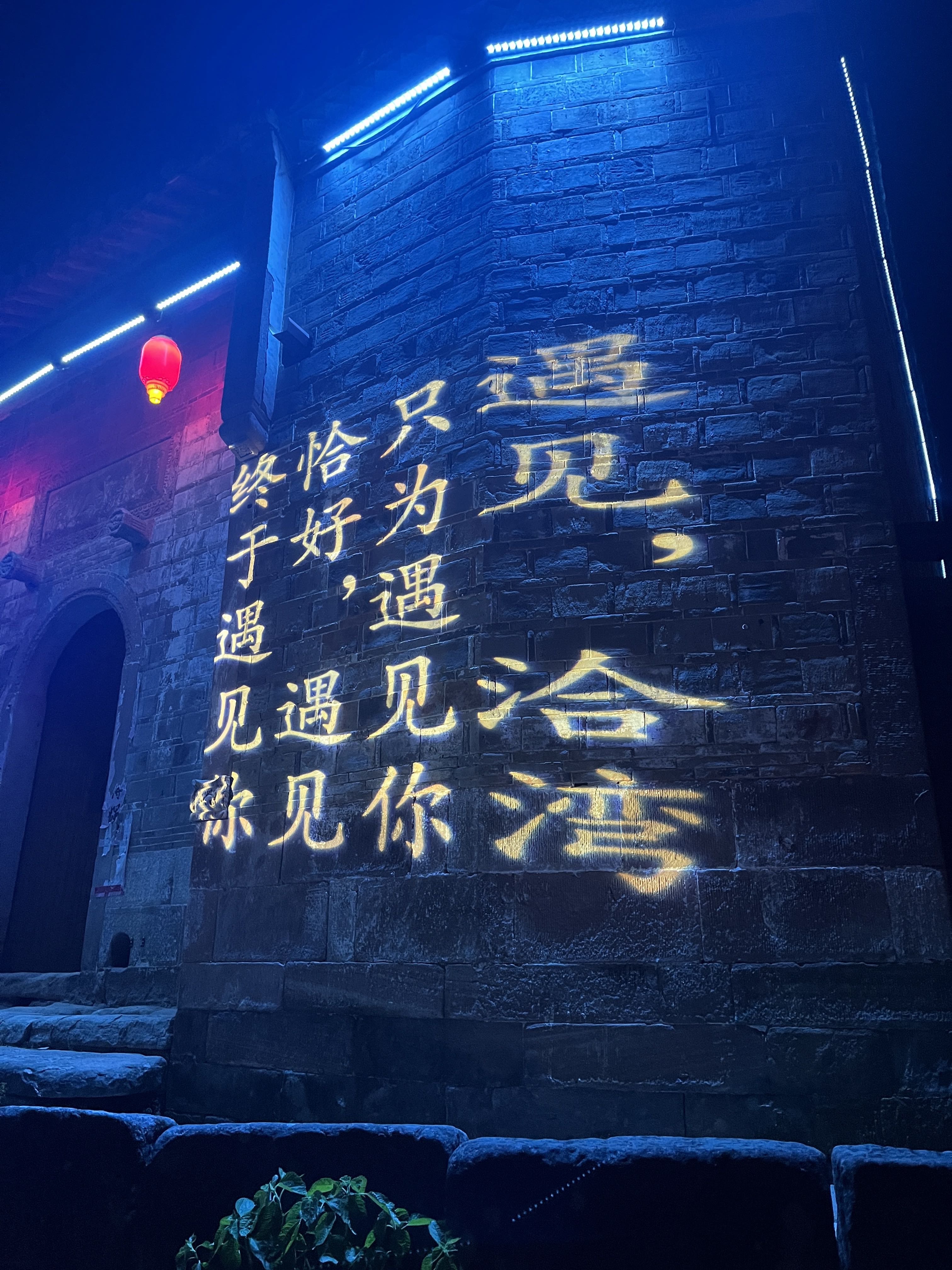 洽湾船形古镇旅行图片 2