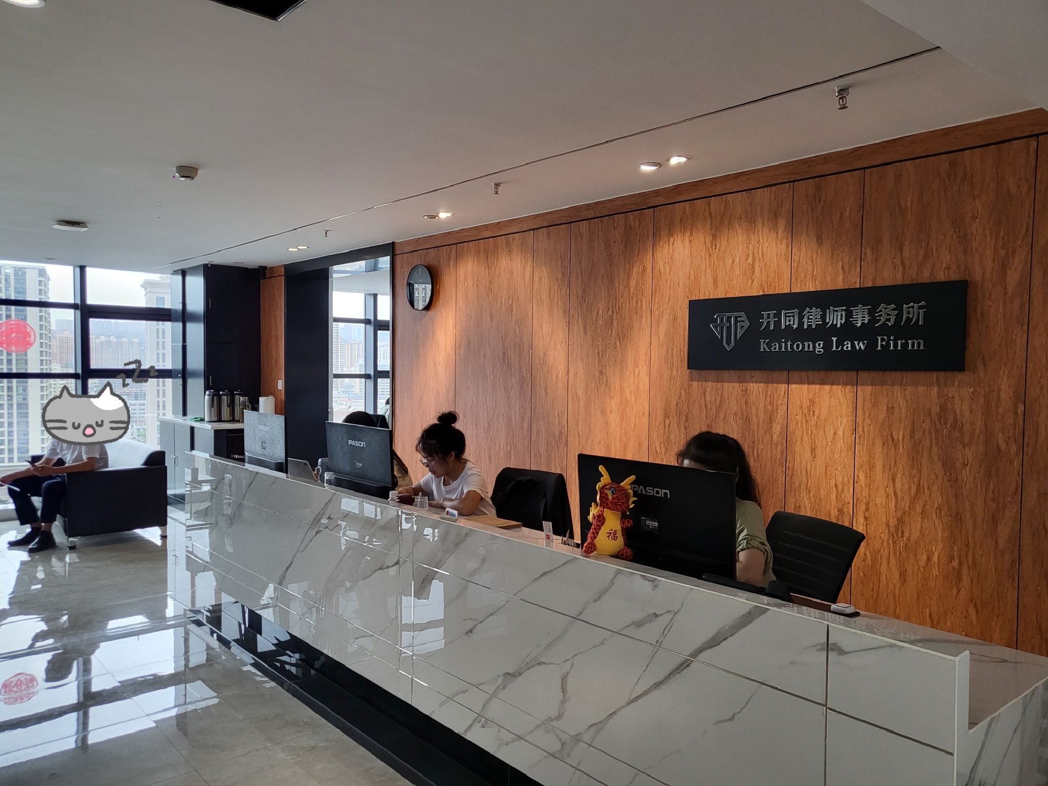 甘肃开同律师事务所
