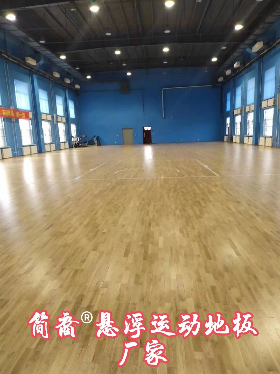 新罗区龙岩体育中心篮球场