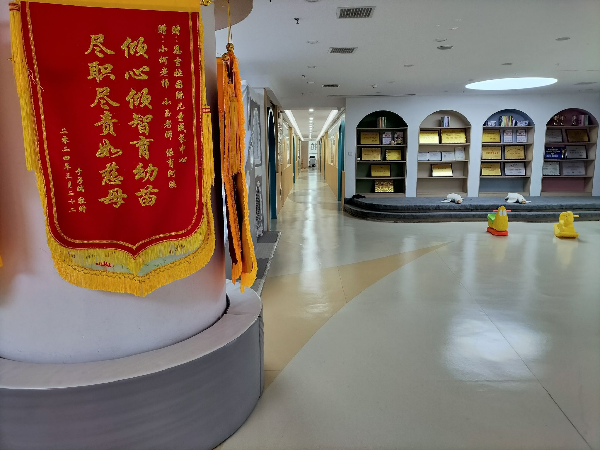 恩吉拉国际儿童成长中心(临泉店)