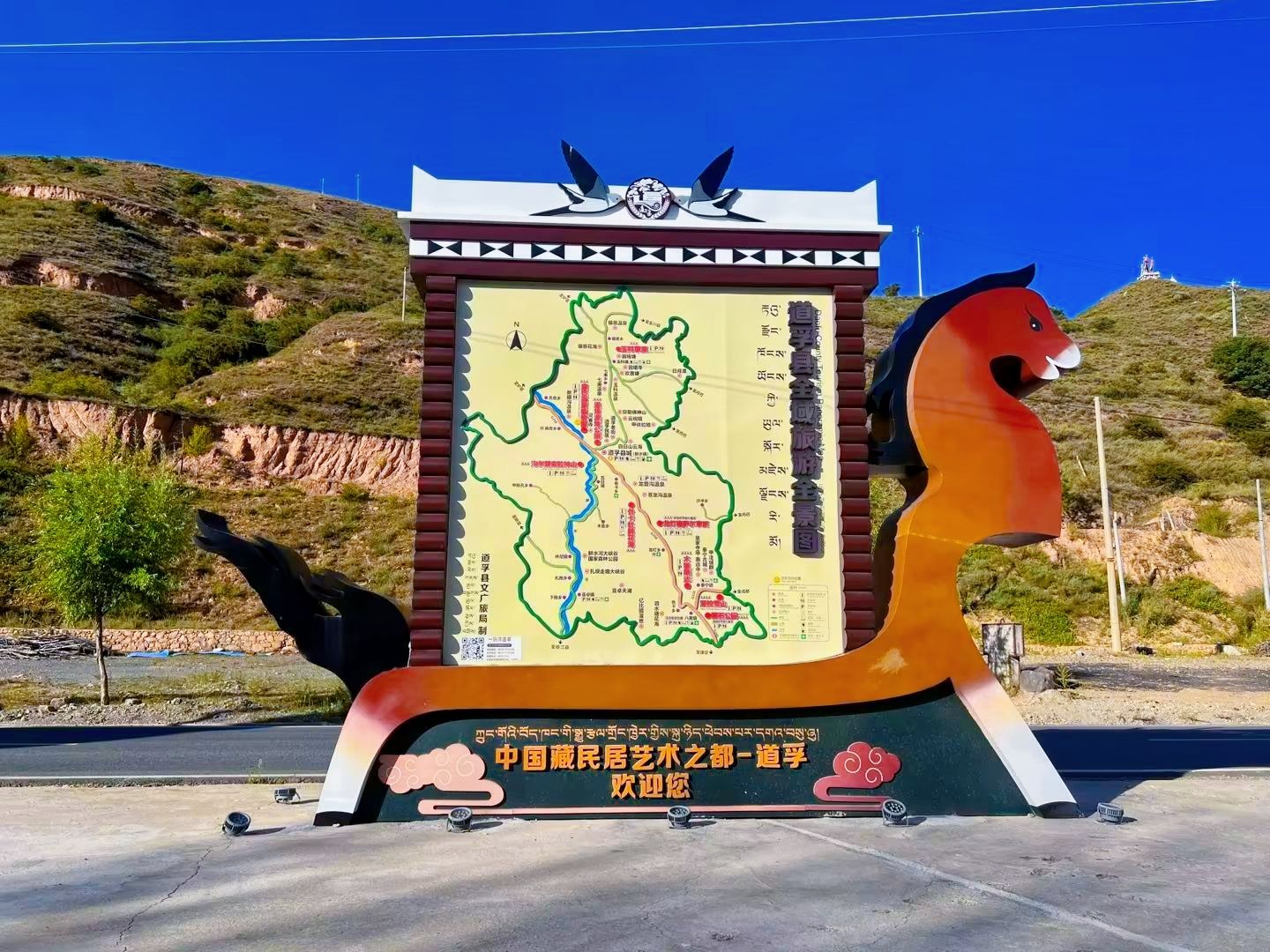 甘孜州康巴高原植物园旅行图片 2