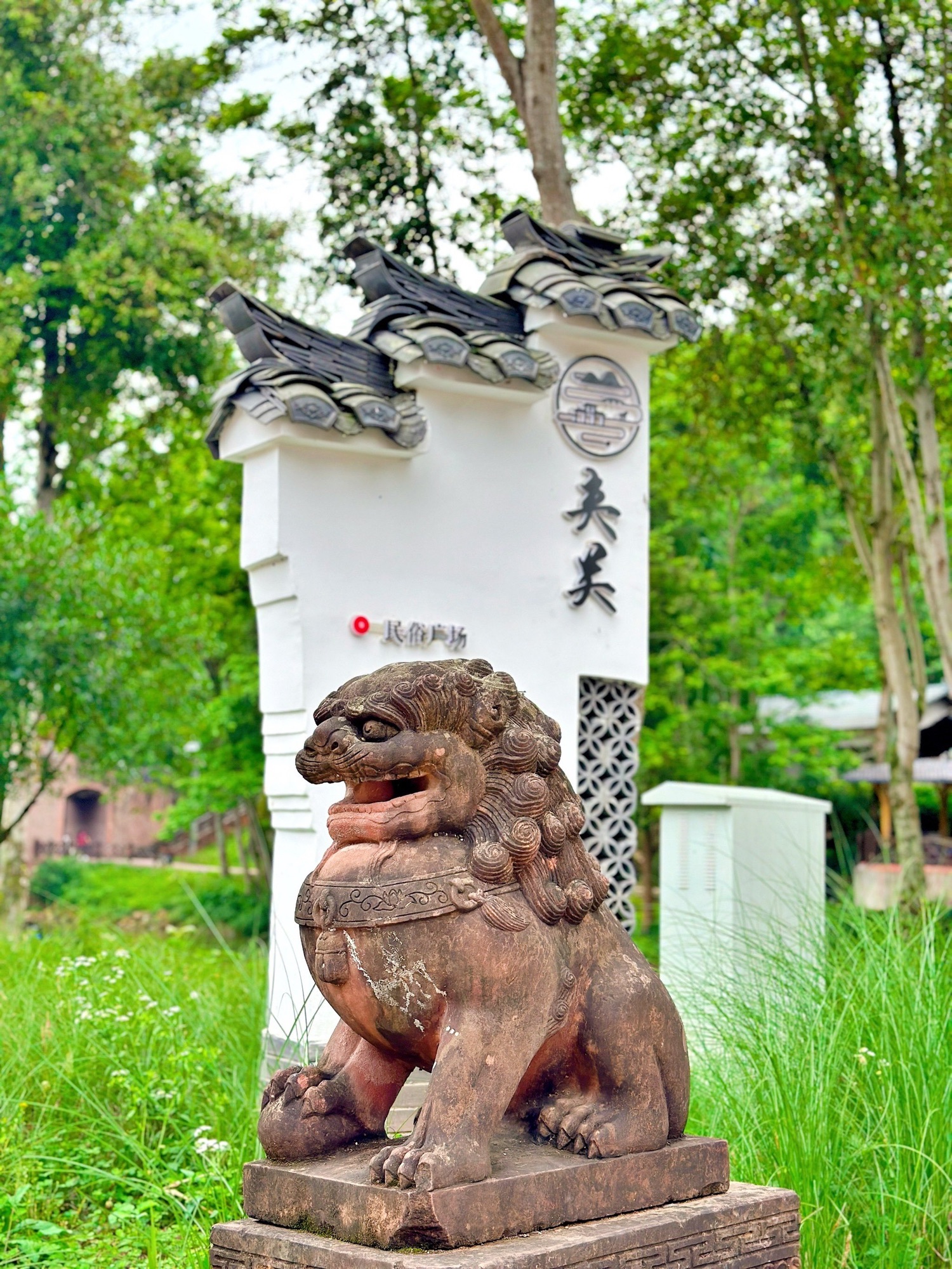 夹关古镇旅行图片 2