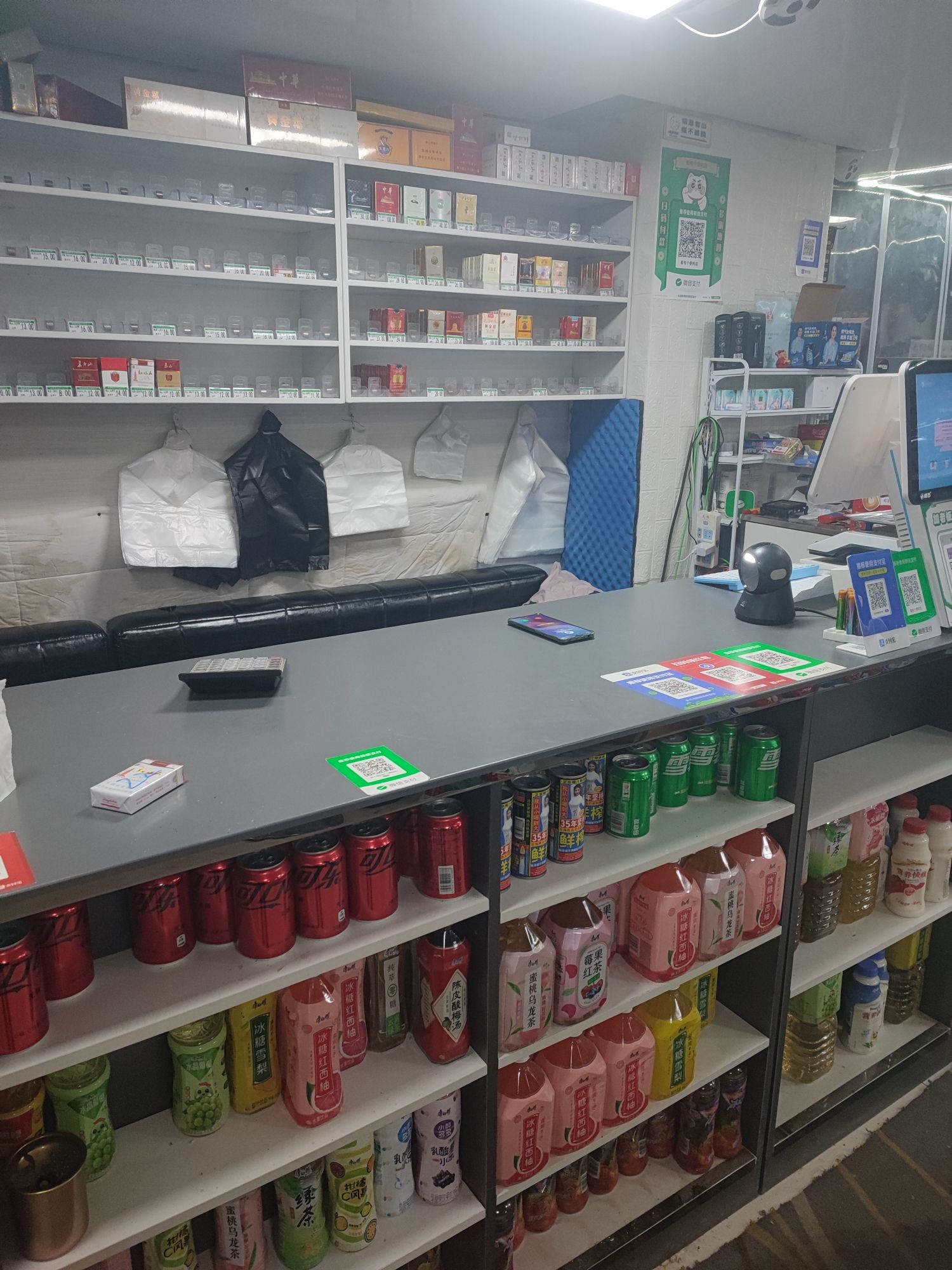 看有个便利店