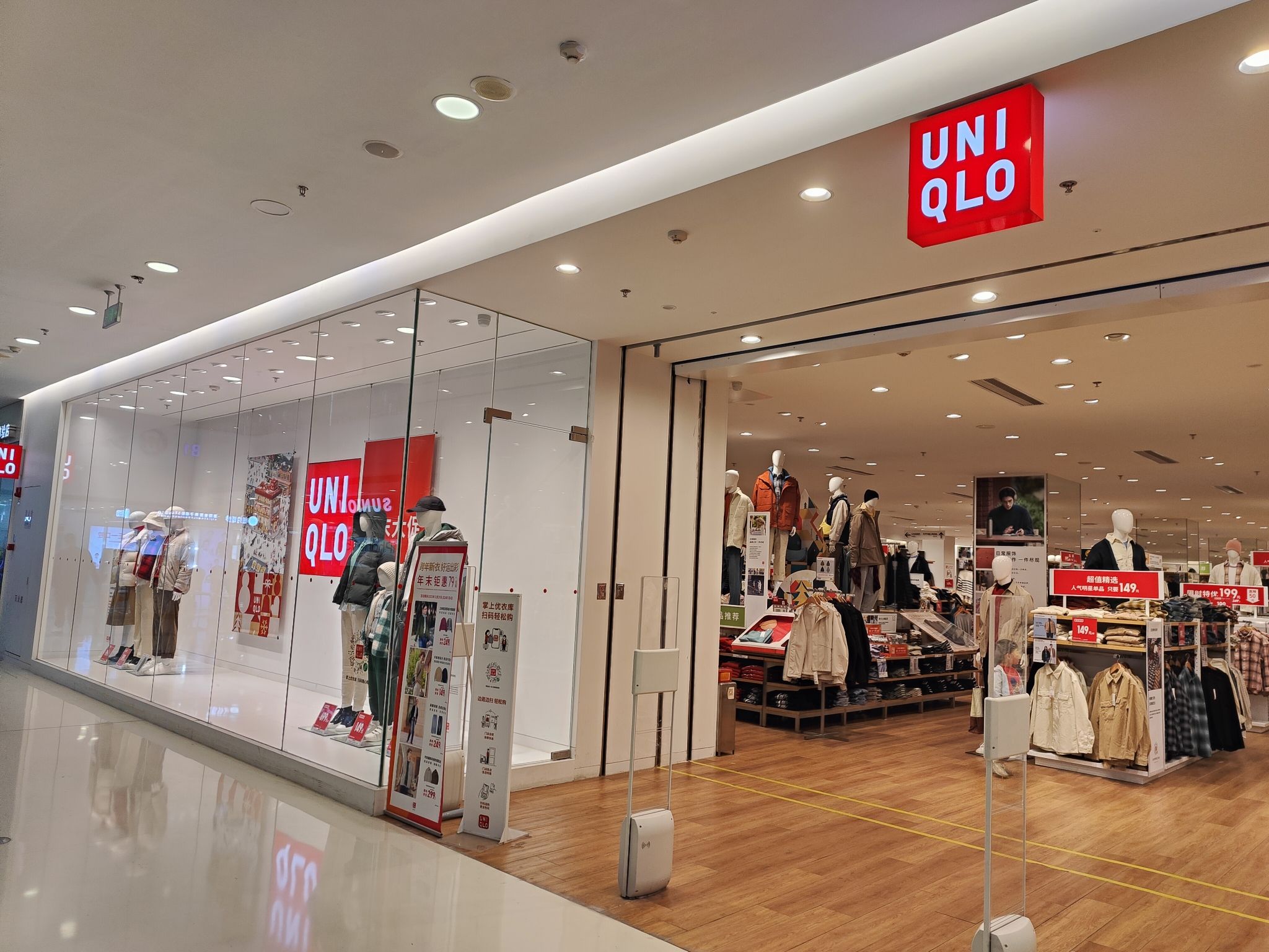 优衣库(惠州大亚湾万达广场店)