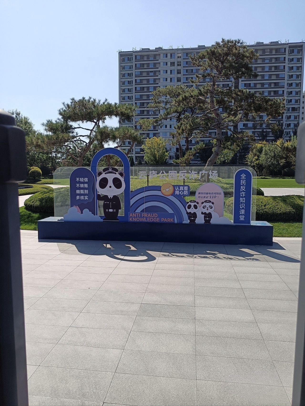 雲庐公园(暂停开放)旅行图片 3