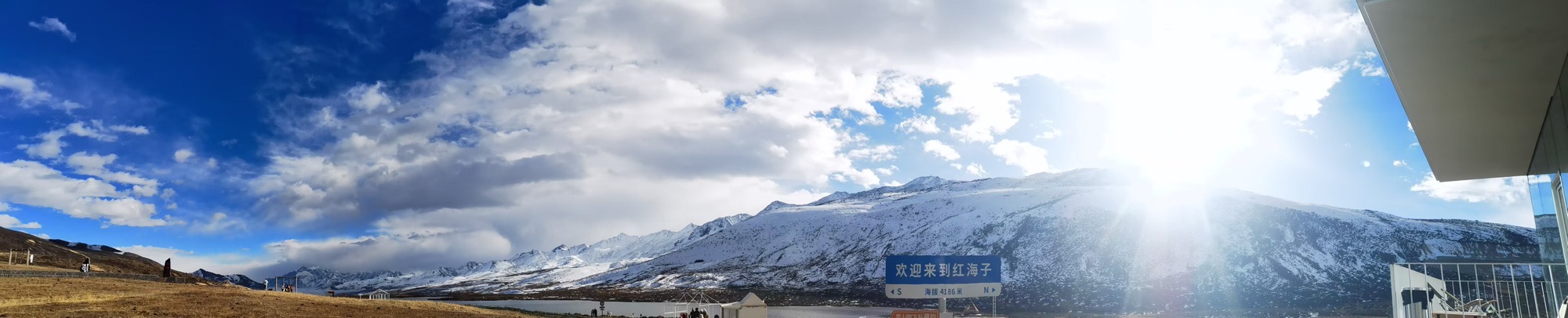 红海子旅行图片 3