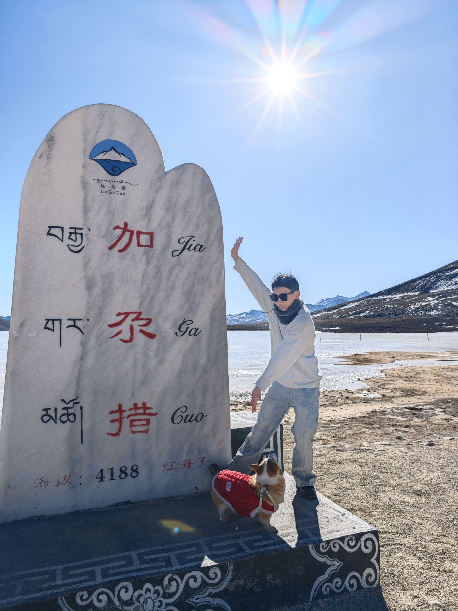 红海子旅行图片 3