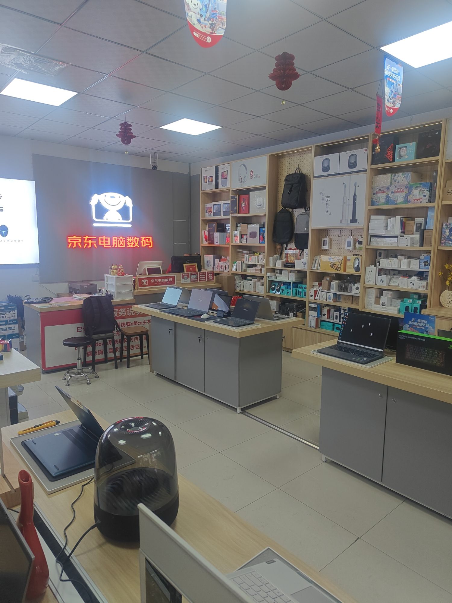 京东电脑数码(晋中市榆次区新天下店)