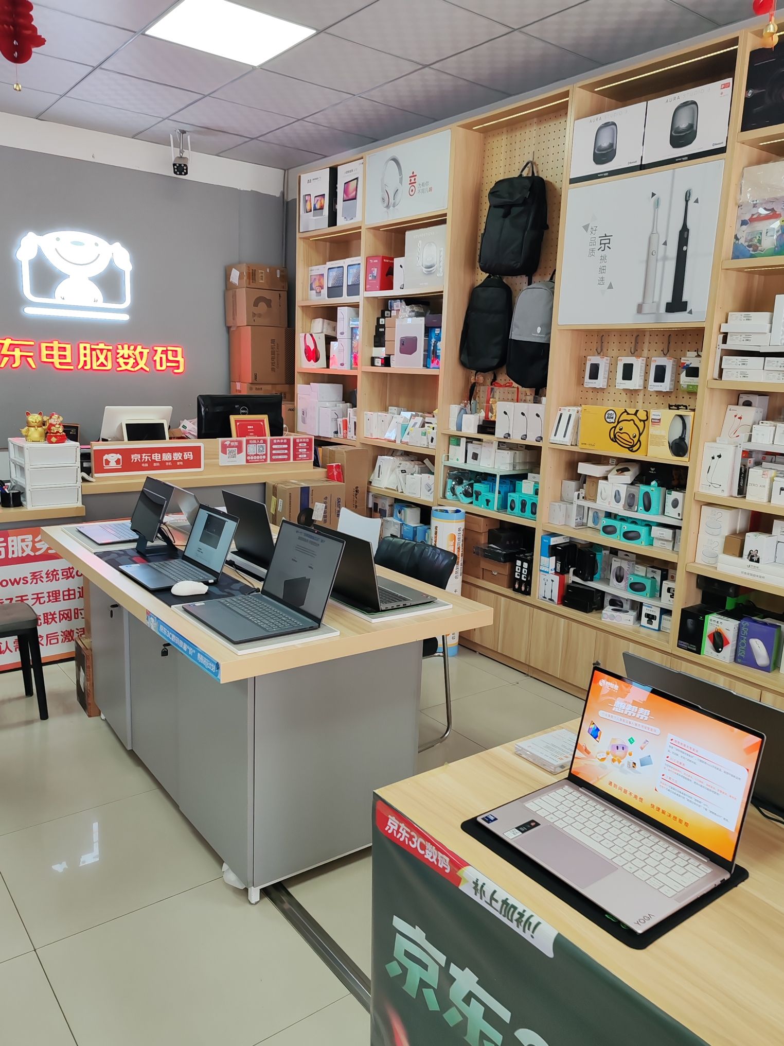 京东电脑数码(晋中市榆次区新天下店)