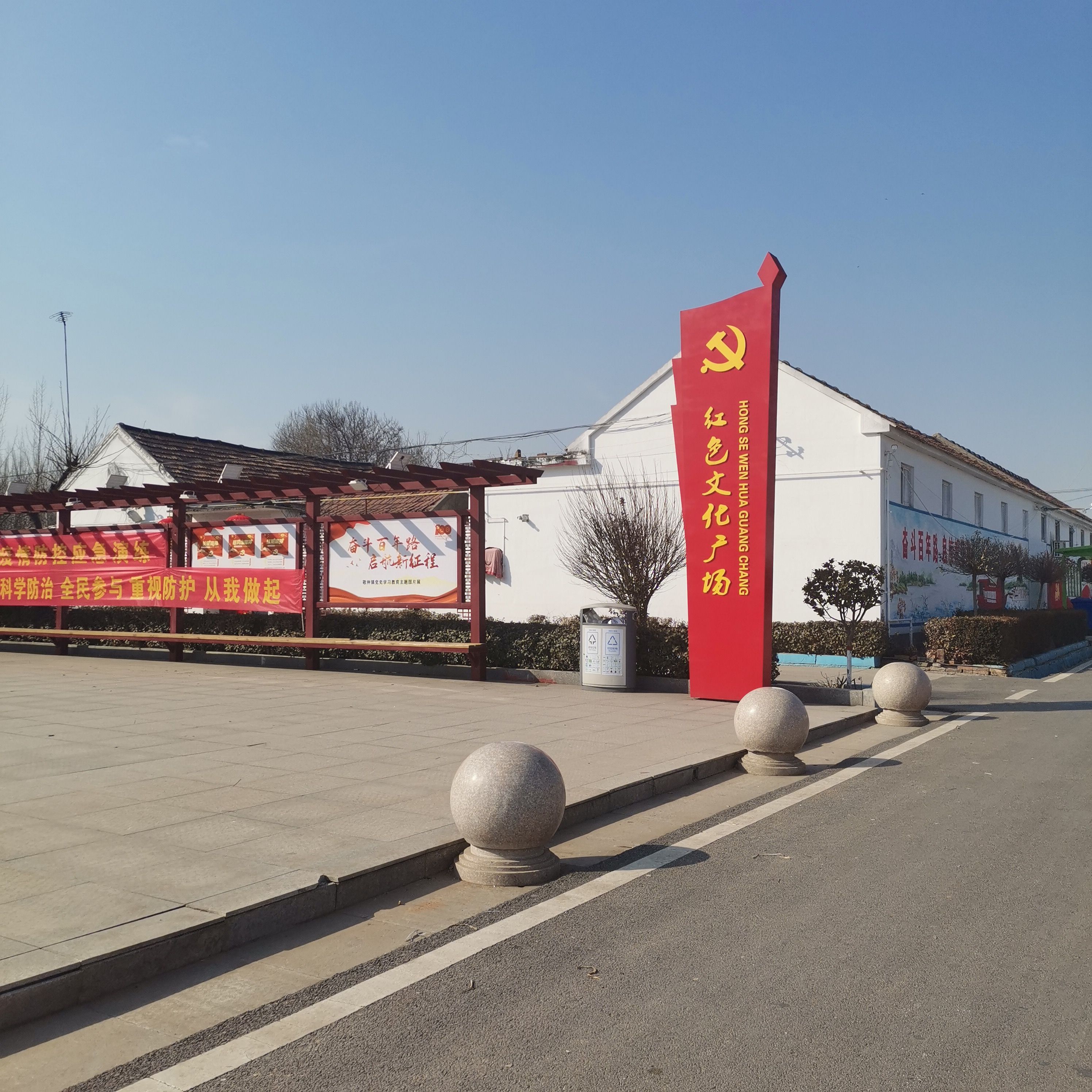 新时代文明实践广场旅行图片 1