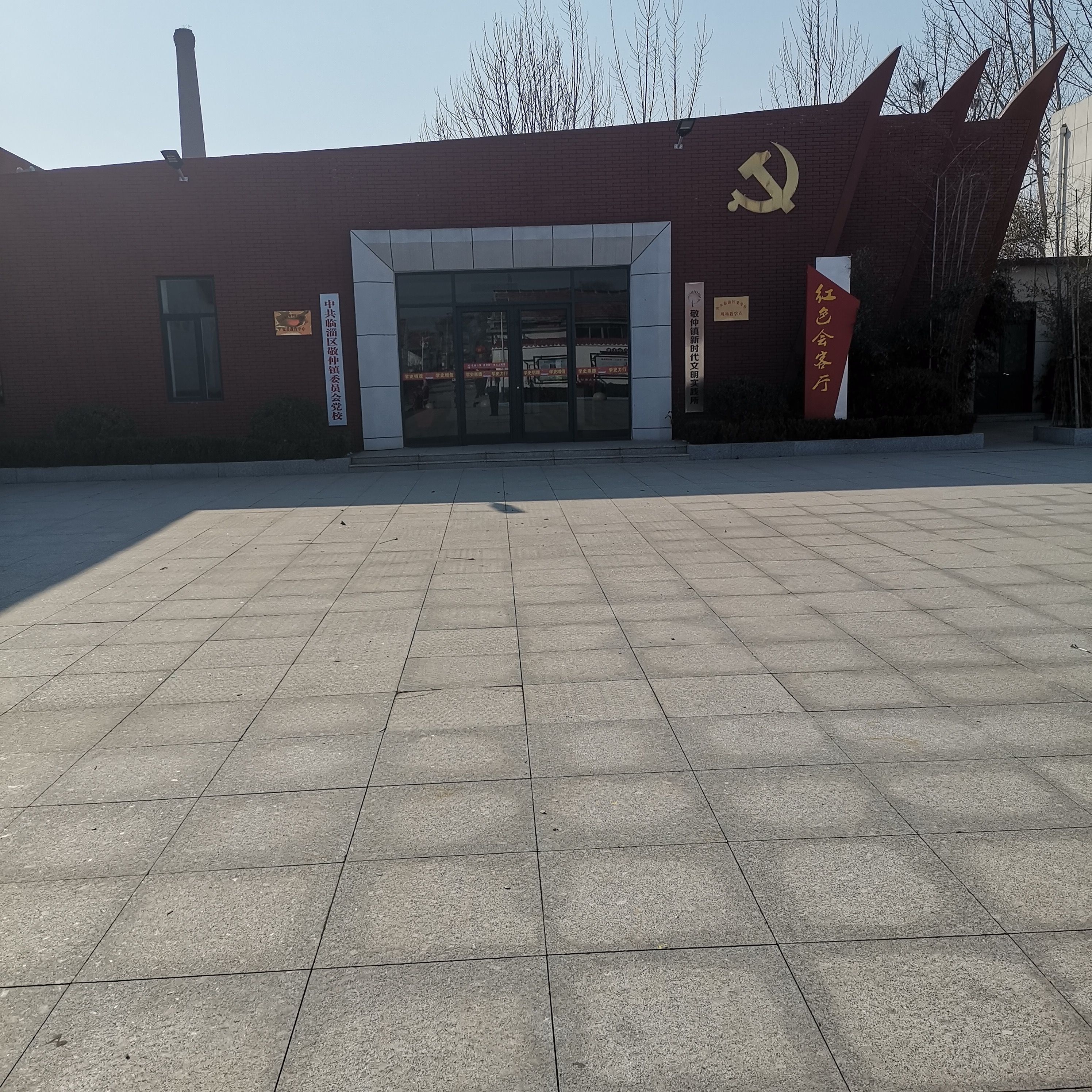 新时代文明实践广场旅行图片 2