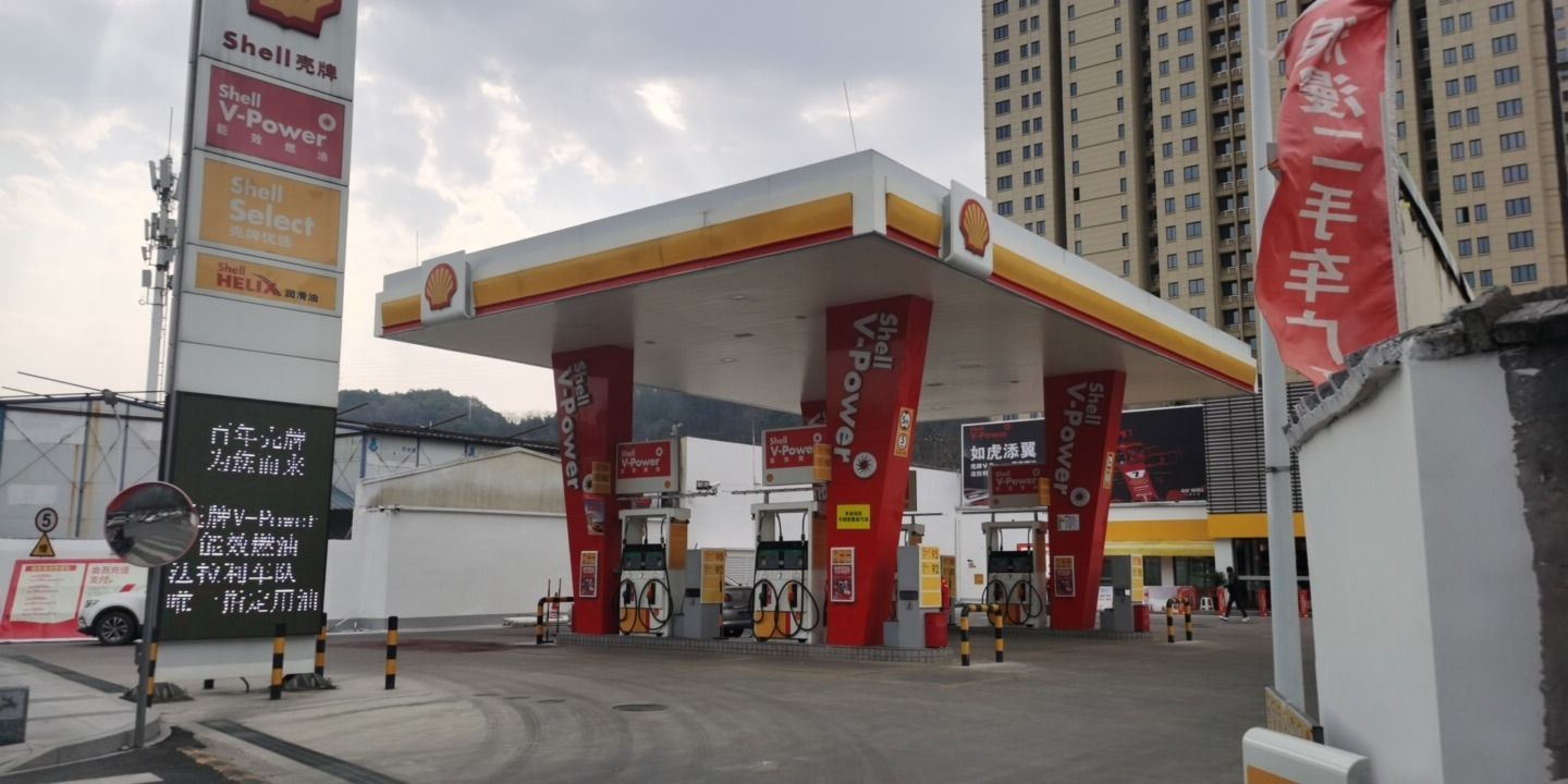 壳牌加油站(浙江农资站)