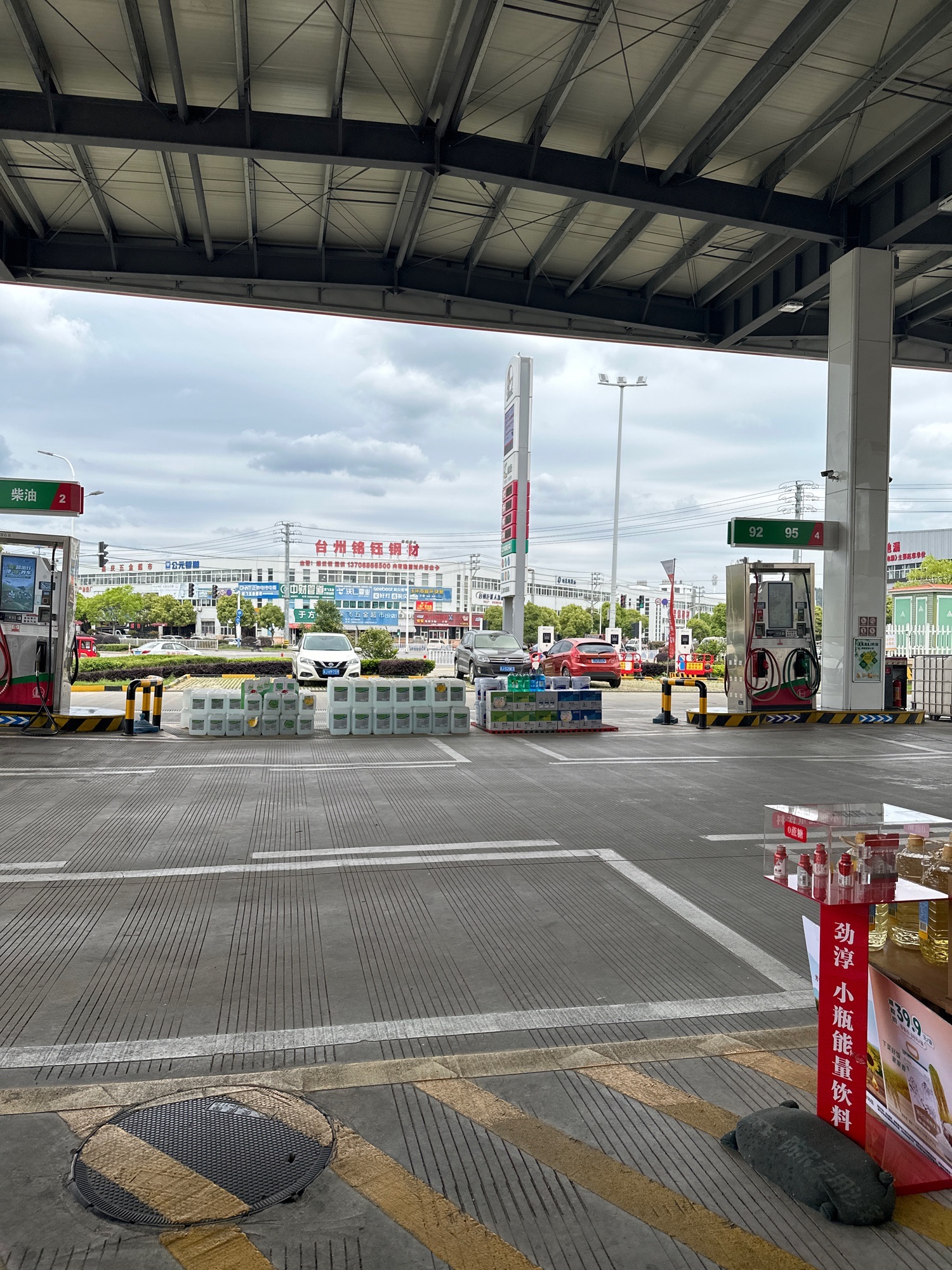 中国石化滨港加油站