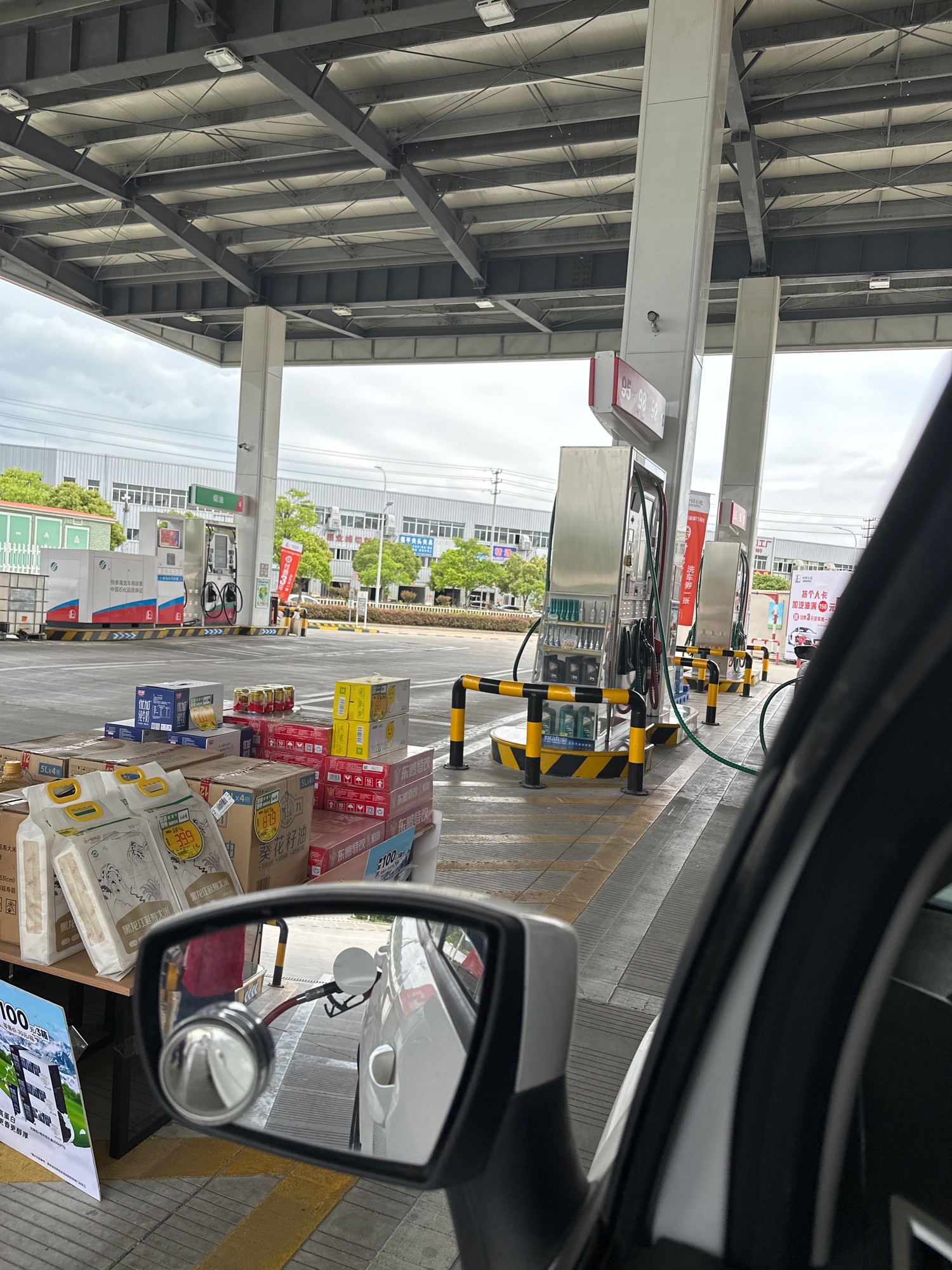 中国石化滨港加油站