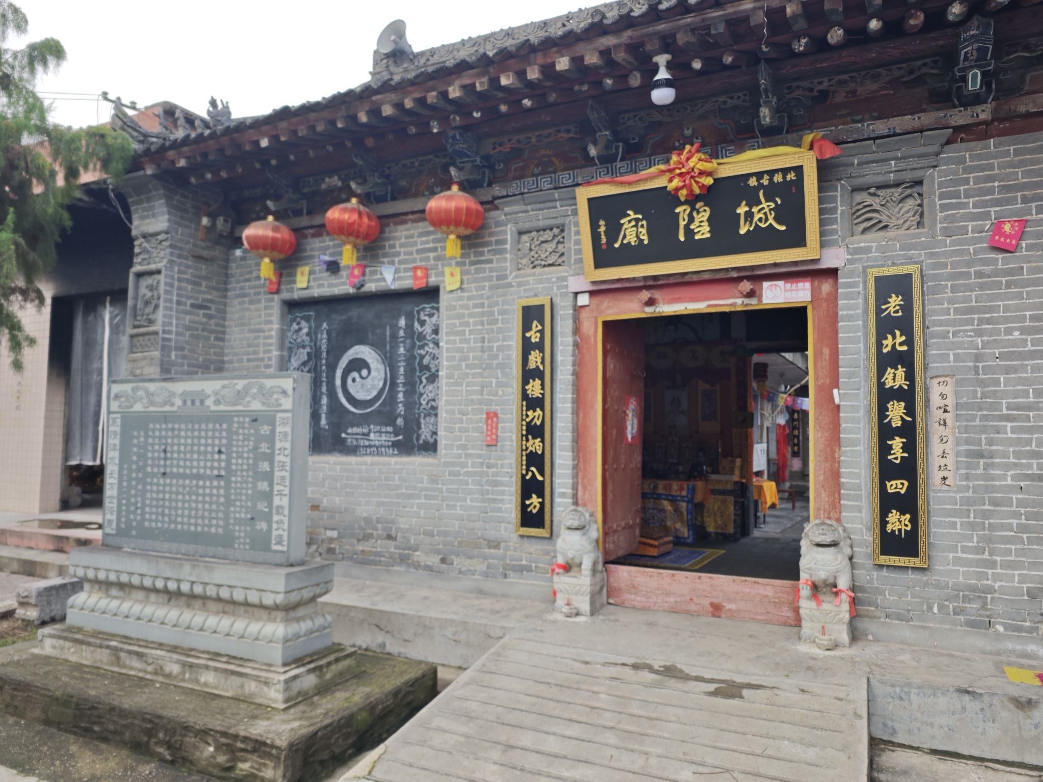 北张古镇城隍庙实景照片