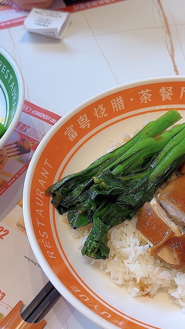 富粤烧腊·茶餐厅(南国明珠店)