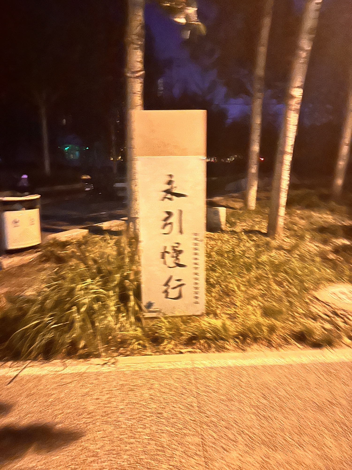 永引叠翠旅行图片 1