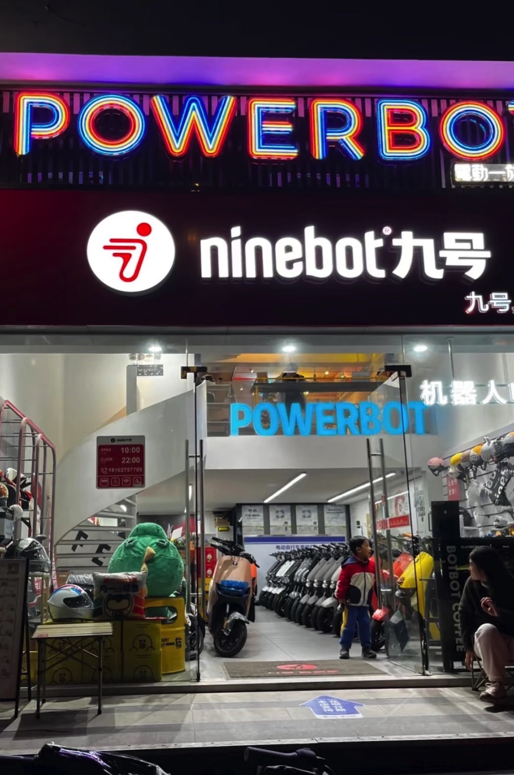 ninebot九号真智能