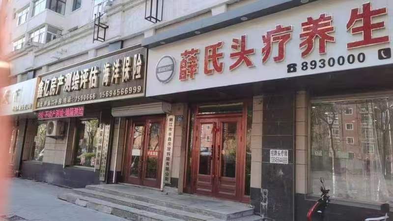 鑫亿房产测绘评估二手房