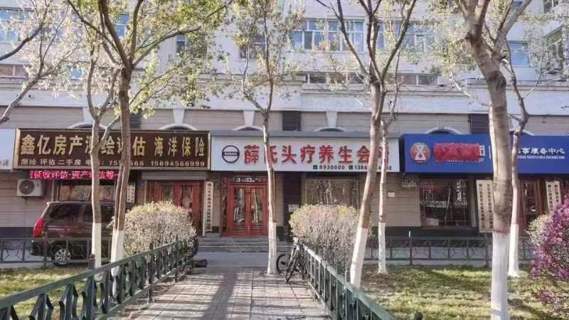 鑫亿房产测绘评估二手房