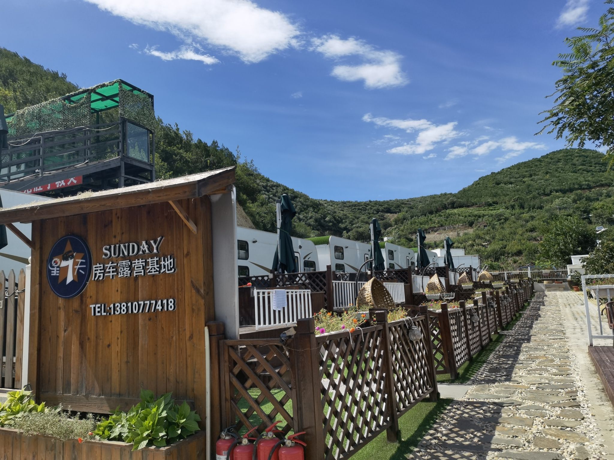 场地封面-星7天房车露营地