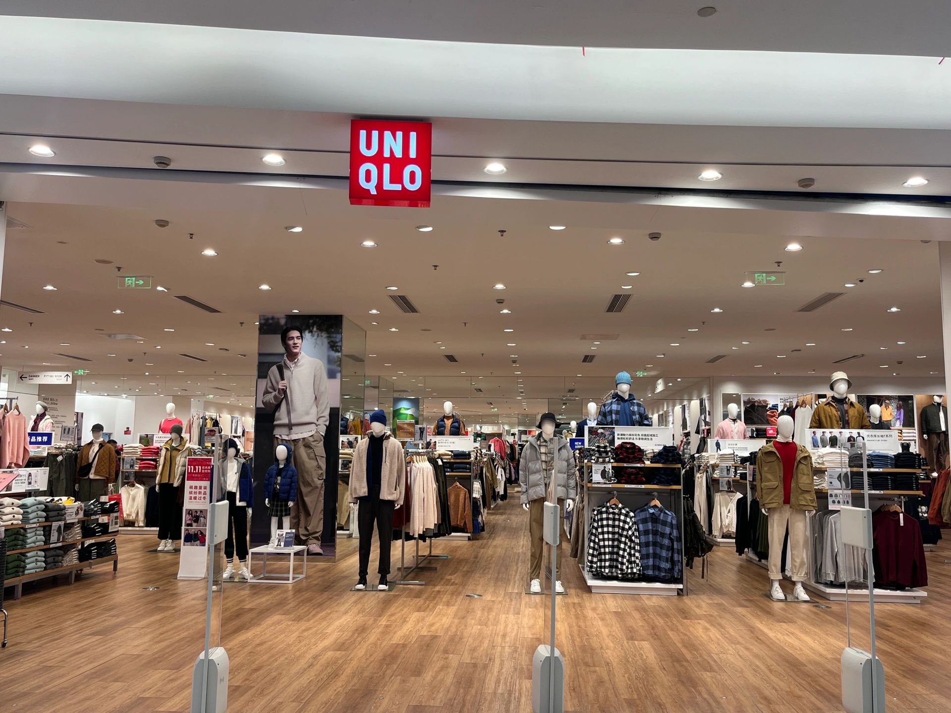 优衣库(赣州招商花园城店)