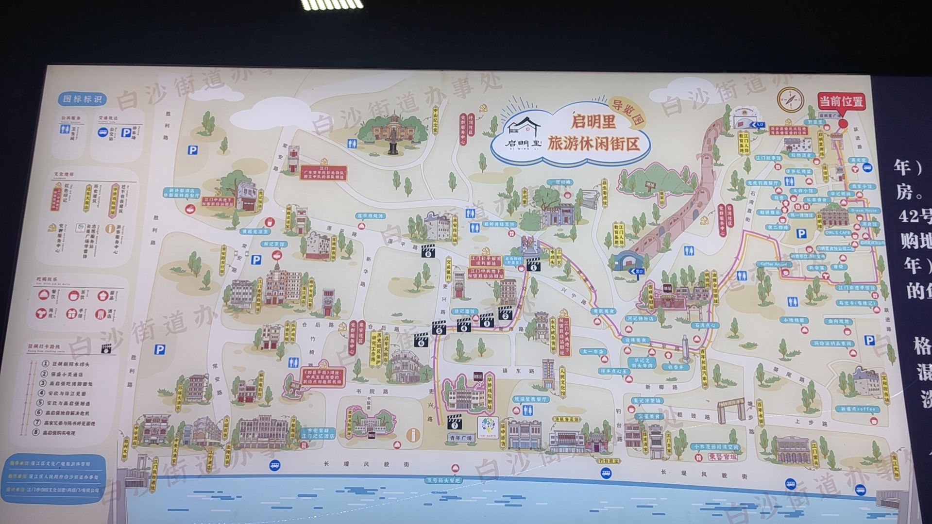 启明里广场旅行图片 3
