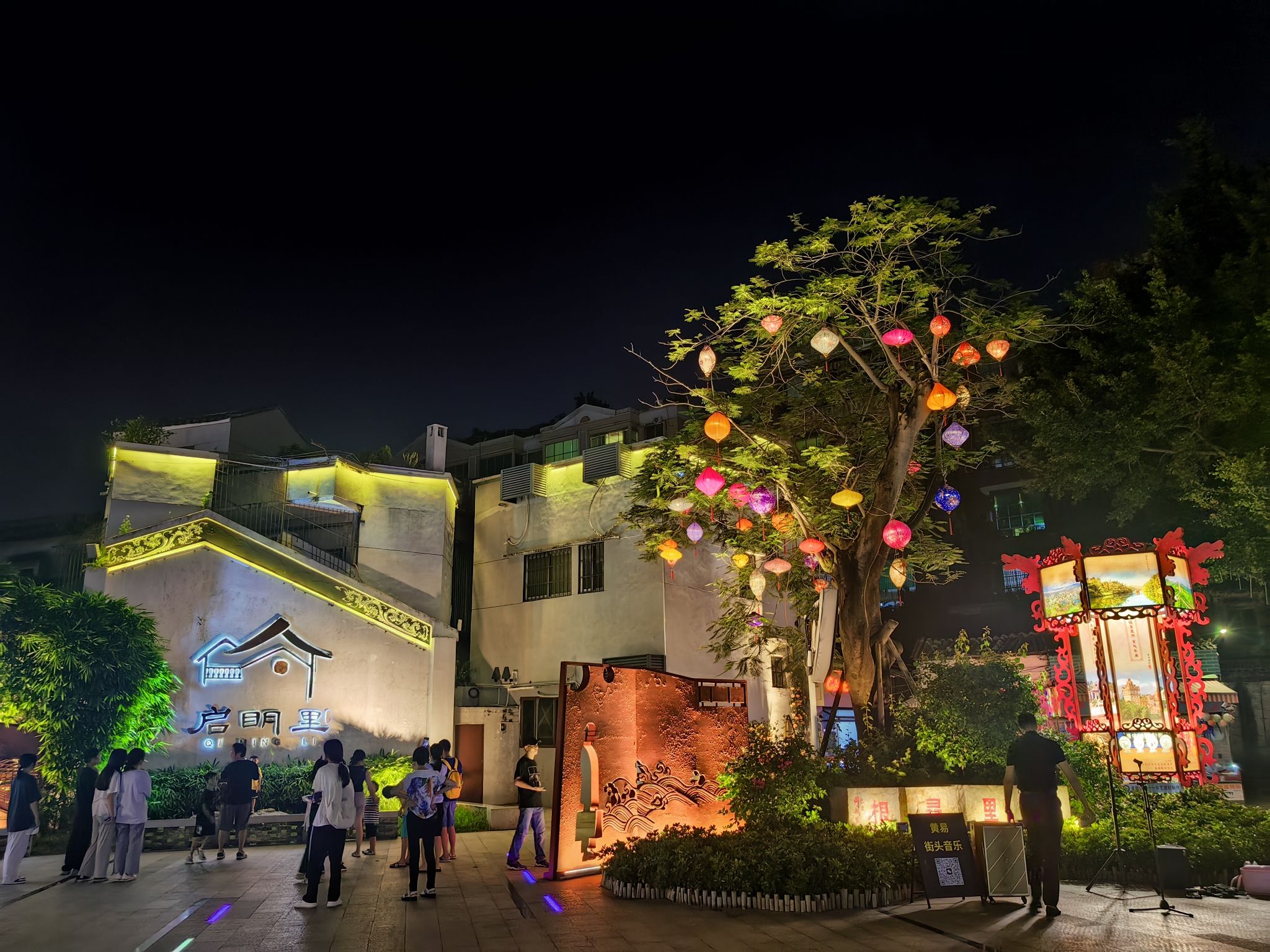 启明里广场旅行图片 2