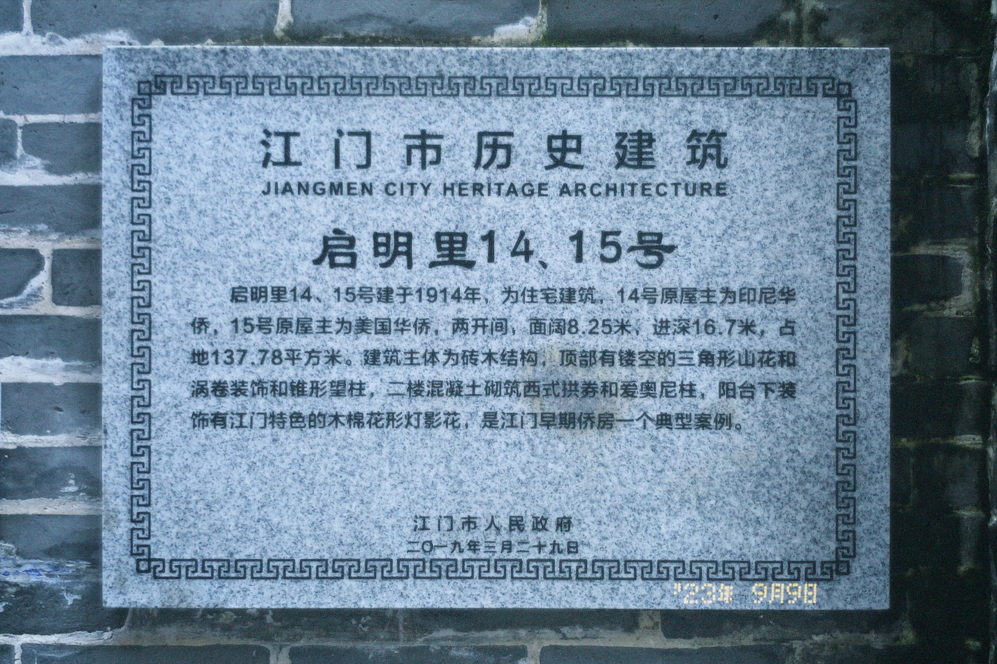 启明里广场旅行图片 1