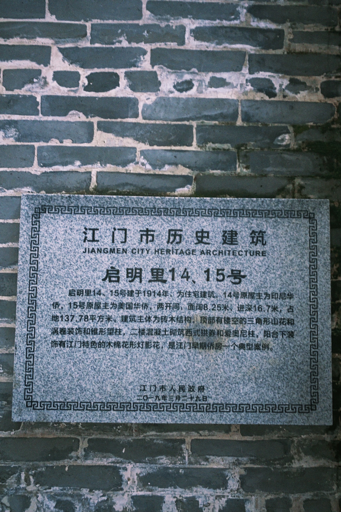 启明里广场旅行图片 3